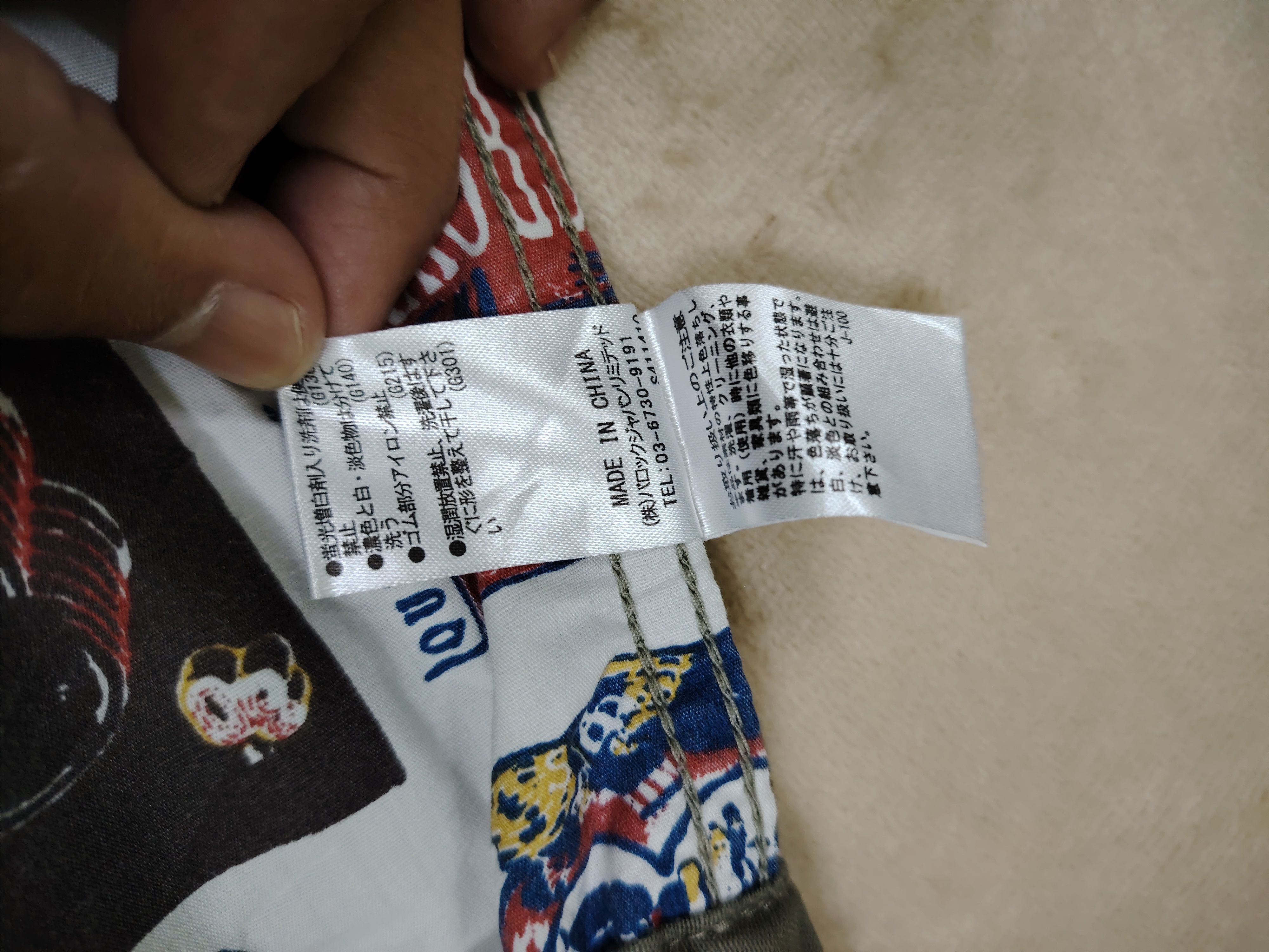 Japanese Brand NWT!! Rodeo Crowns Japan Super Baggy Parachute Ski Pants Size US 30 / EU 46 - 13 Thumbnail