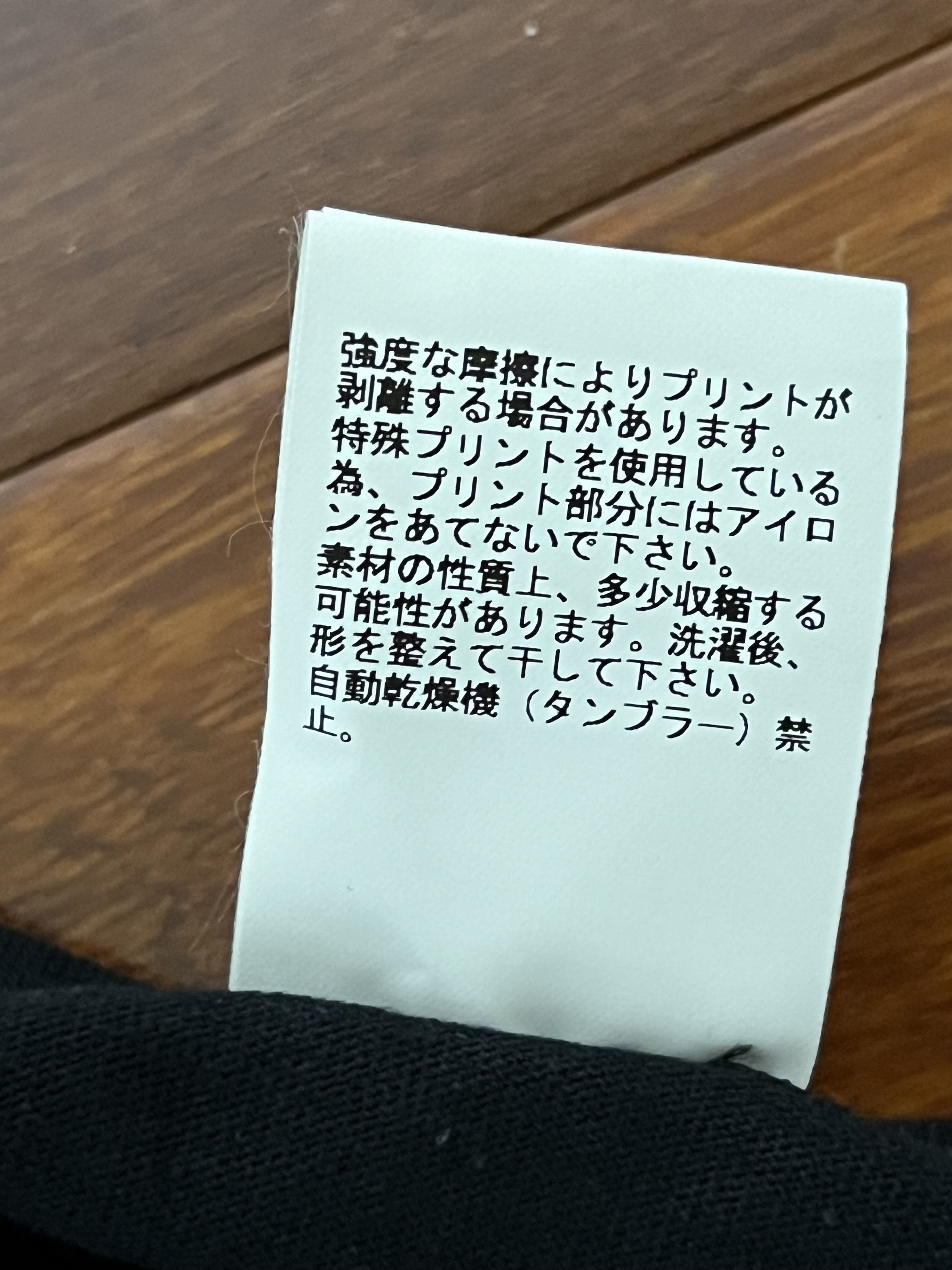 Nonnative × Undercover 💚 Undercover x Nonnative x Yasujirō Ozu "Tokyo Story" Tee Size US M / EU 48-50 / 2 - 12 Thumbnail