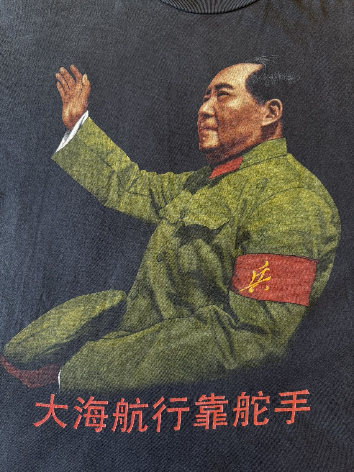 Vintage Vintage mao zedong tee Size US XL / EU 56 / 4 - 4 Thumbnail