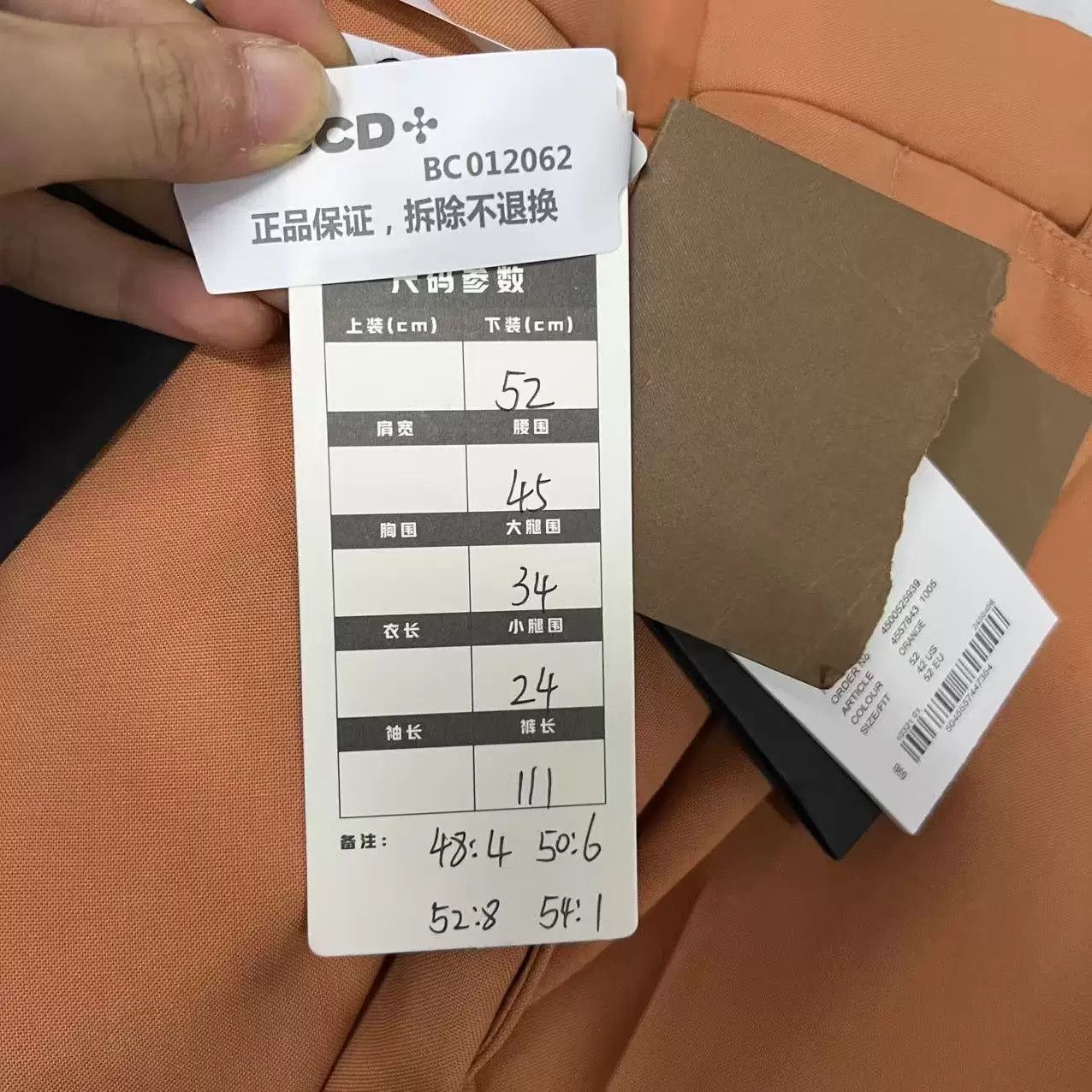 Burberry Burberry Orange Long Pants Size US 32 / EU 48 - 6 Thumbnail