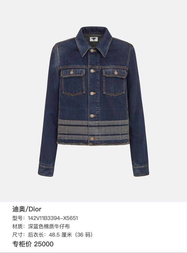 Dior Dior Dark blue cd little bee embroidered denim jacket 2505- Size XXS / US 00 / IT 34 - 9 Thumbnail