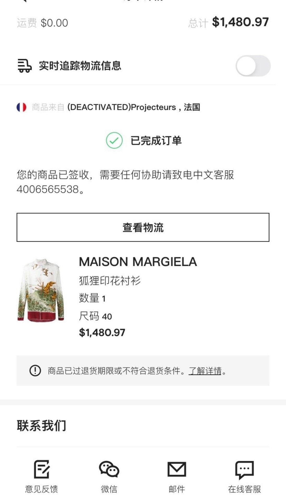 Maison Margiela Maison Margiela Silk shirt 2501-Nextarrow Size US XXS / EU 40 - 5 Thumbnail