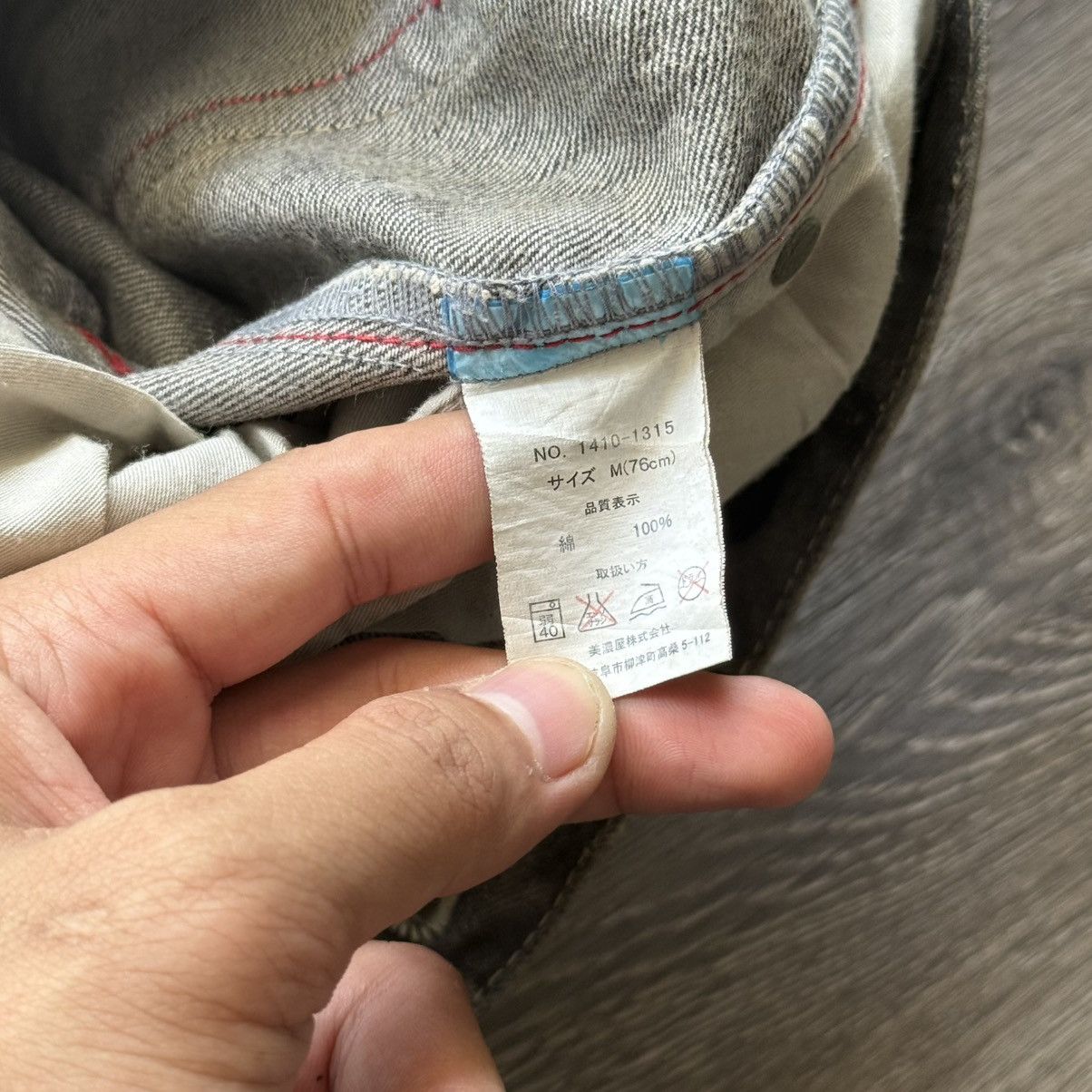 KMRii 2000s Denim Grey KMRii Style Size US 32 / EU 48 - 6 Thumbnail