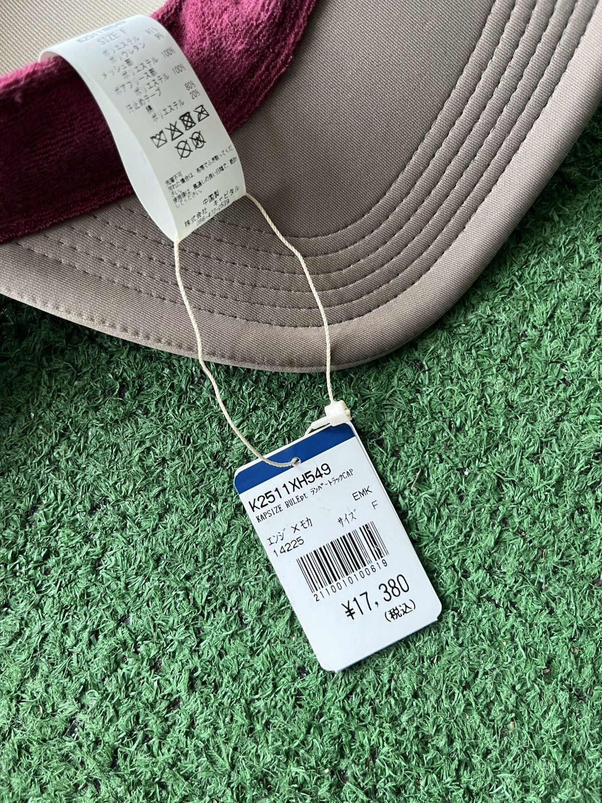 Kapital Kapital KAPSIZE RULE LUMBER Trucker Cap Size ONE SIZE - 5 Thumbnail