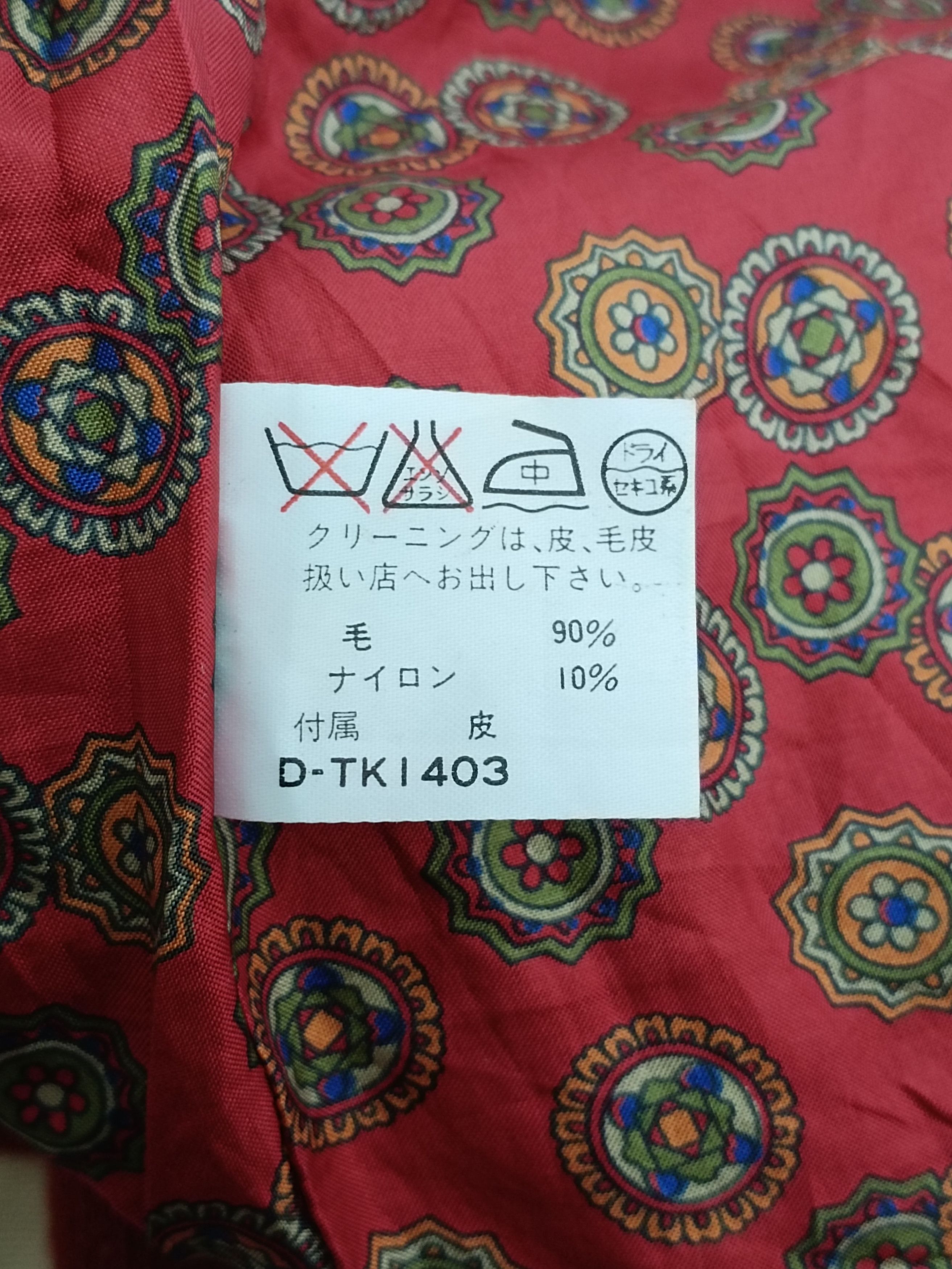 14th Addiction Vintage 80s Ishihara Yujiro Baseball Wool Jacket Bomber Size US M / EU 48-50 / 2 - 10 Thumbnail