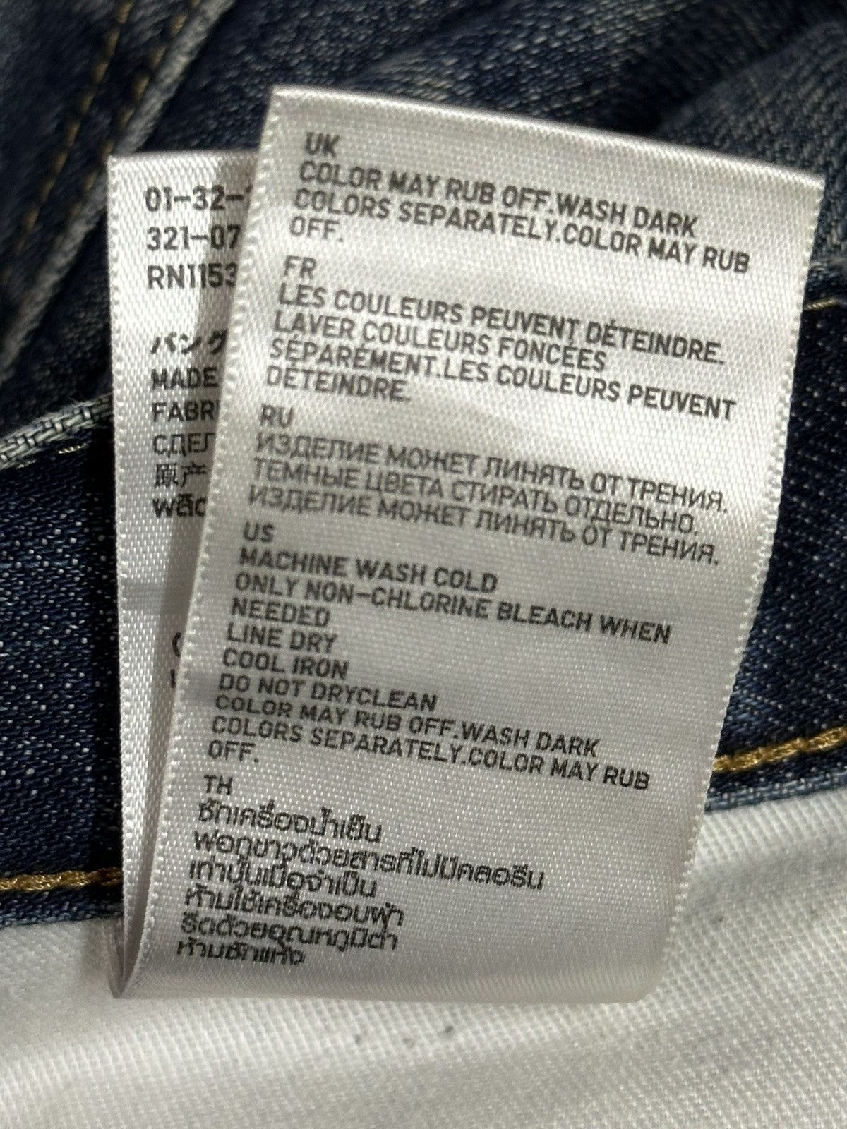 Uniqlo Vintage Japanese Uniqlo Blue Faded Wash Distress Loose Jeans Size US 32 / EU 48 - 10 Thumbnail