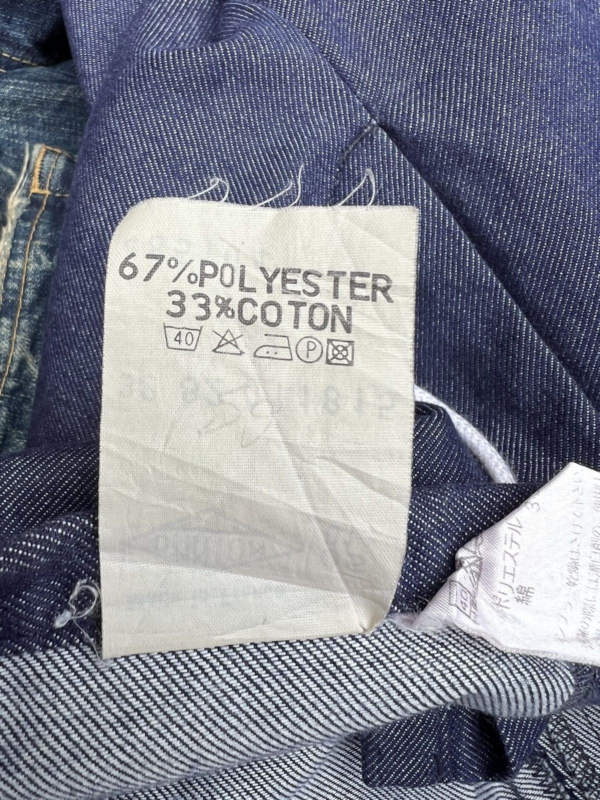 Danton Vintage Danton France Draw String Denim Trouser Pant Size US 29 - 19 Thumbnail