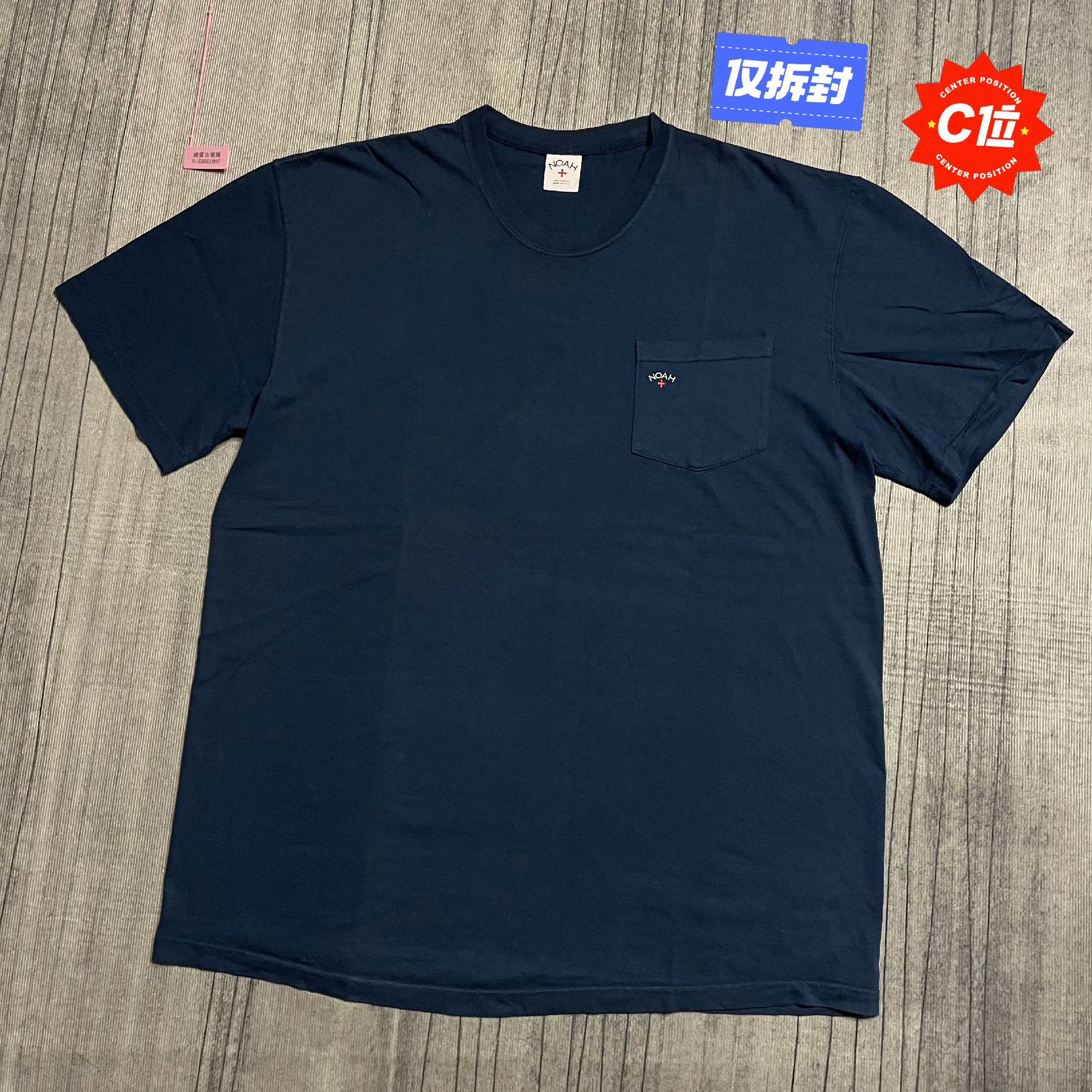 Noah Noah Blue T-Shirt XL Men Size US XL / EU 56 / 4 - 1 Thumbnail