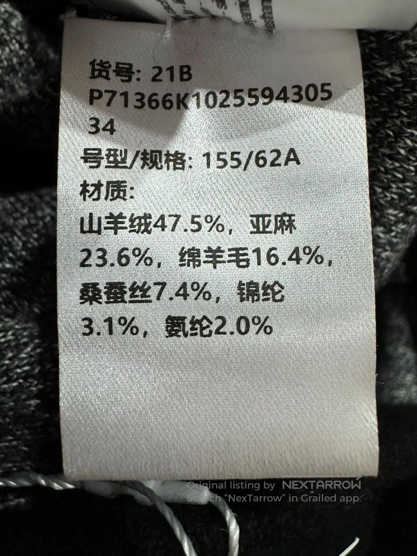Chanel Chanel Cashmere Wide. Size US 26 / EU 42 - 6 Thumbnail