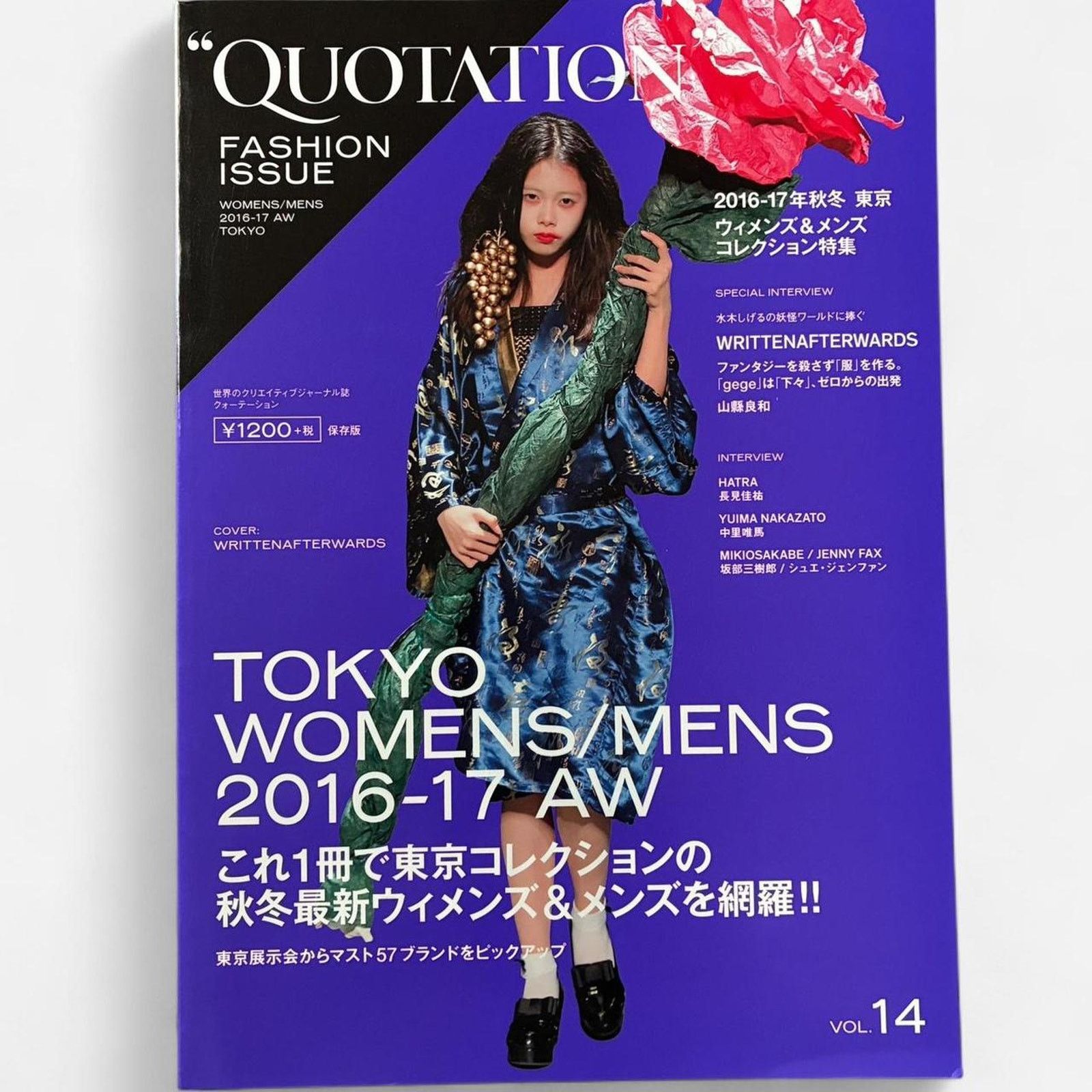 Japanese Brand × Undercover × Zucca Quotation fashion magazine zuccajohn undercover & others Size ONE SIZE - 1 Thumbnail