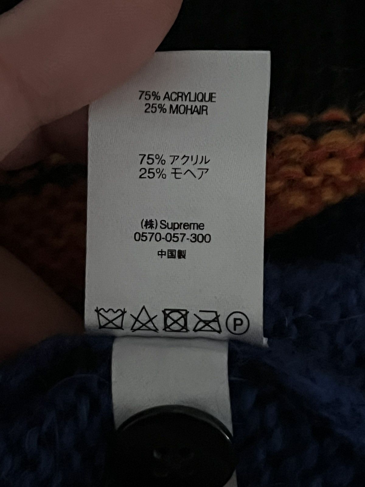Supreme Supreme Patchwork Mohair Cardigan M Size US M / EU 48-50 / 2 - 7 Thumbnail