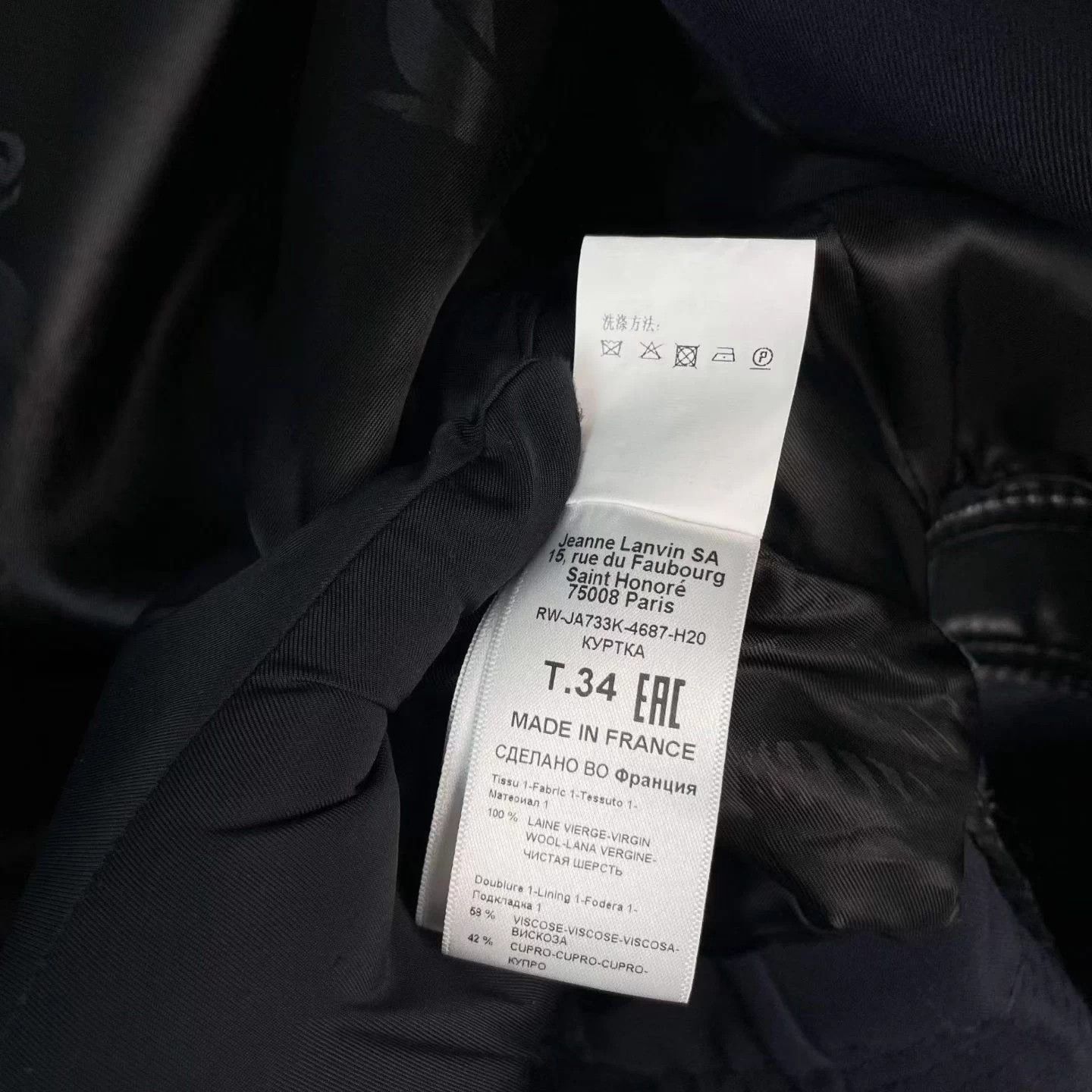 Lanvin LANVIN Jacket 155/80A 250610WRR7S13 Size S / US 4 / IT 40 - 4 Thumbnail