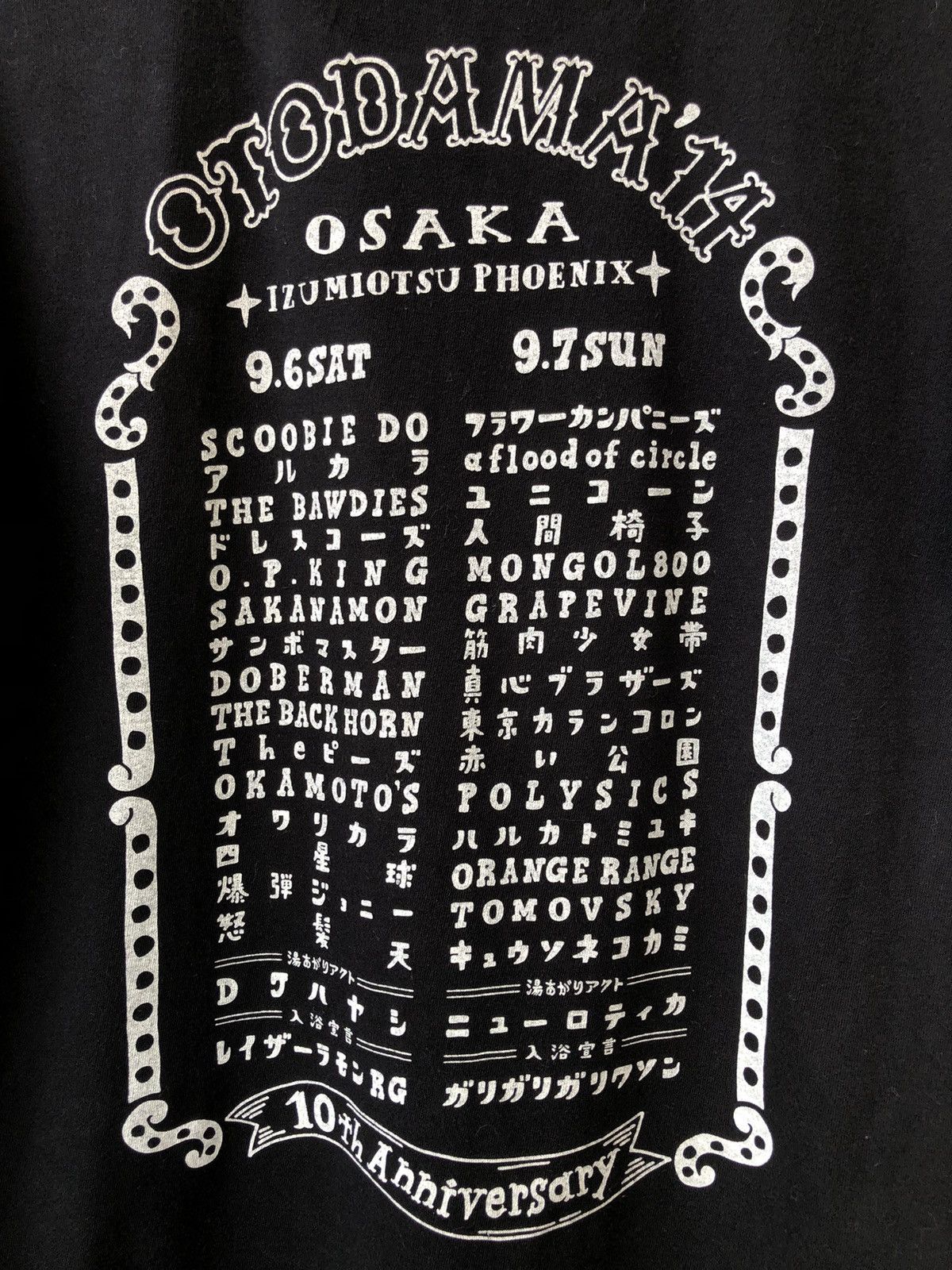 Band Tees OTODAMA’14 Onsen Damashii, Osaka 10th Anniversary Japan Fest Size US M / EU 48-50 / 2 - 11 Thumbnail