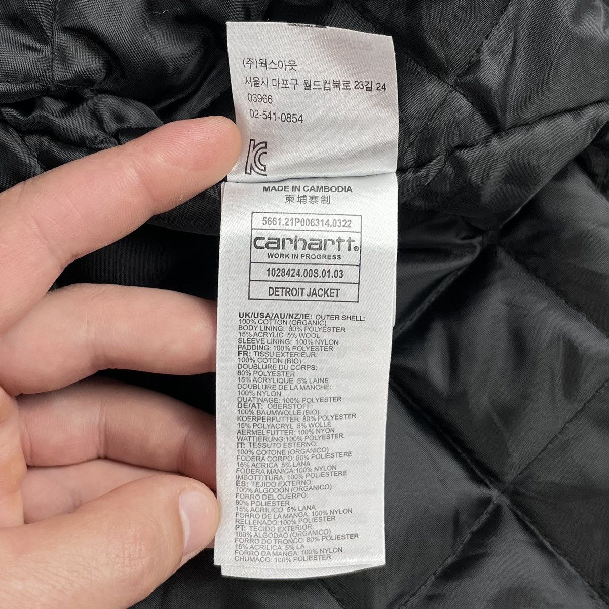 Carhartt Carhartt Detroit Jacket Size US L / EU 52-54 / 3 - 12 Thumbnail