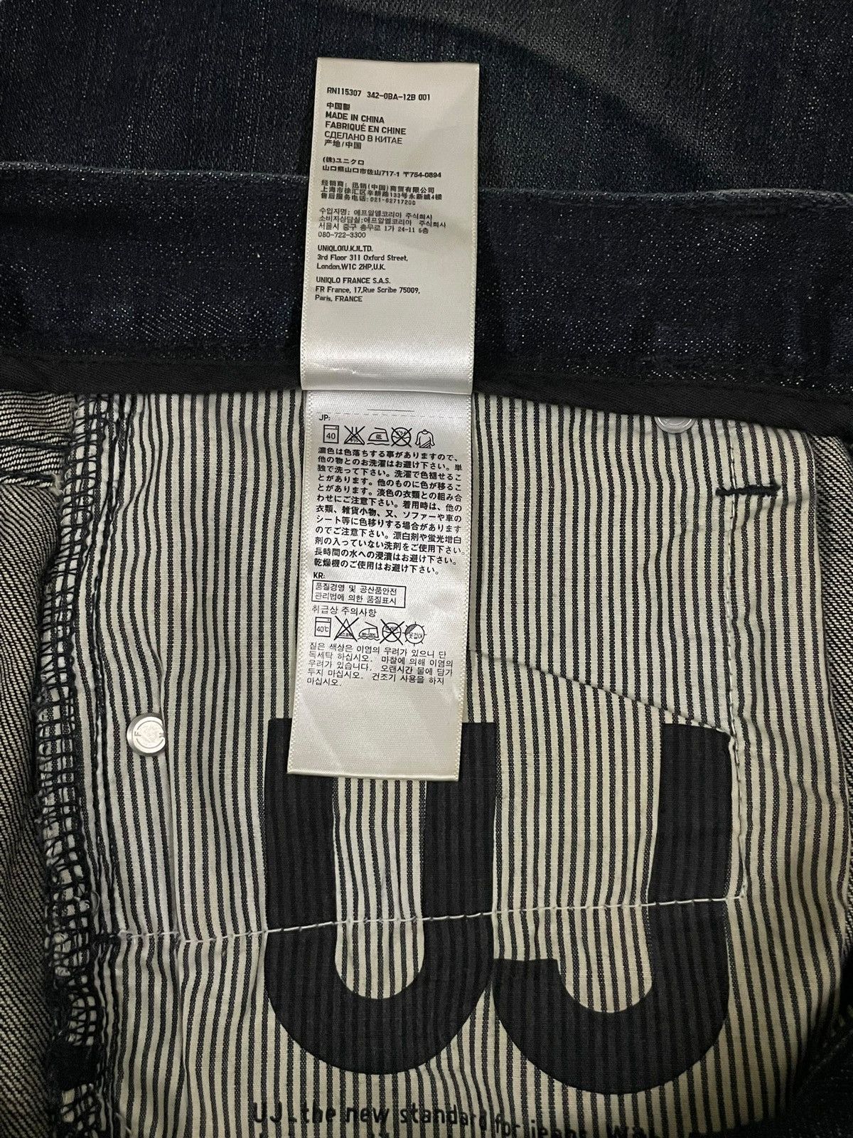 Jun Takahashi Japanese Denim Uniqlo Faded Wash Loose Straight Ripped Jeans Size US 31 - 13 Thumbnail