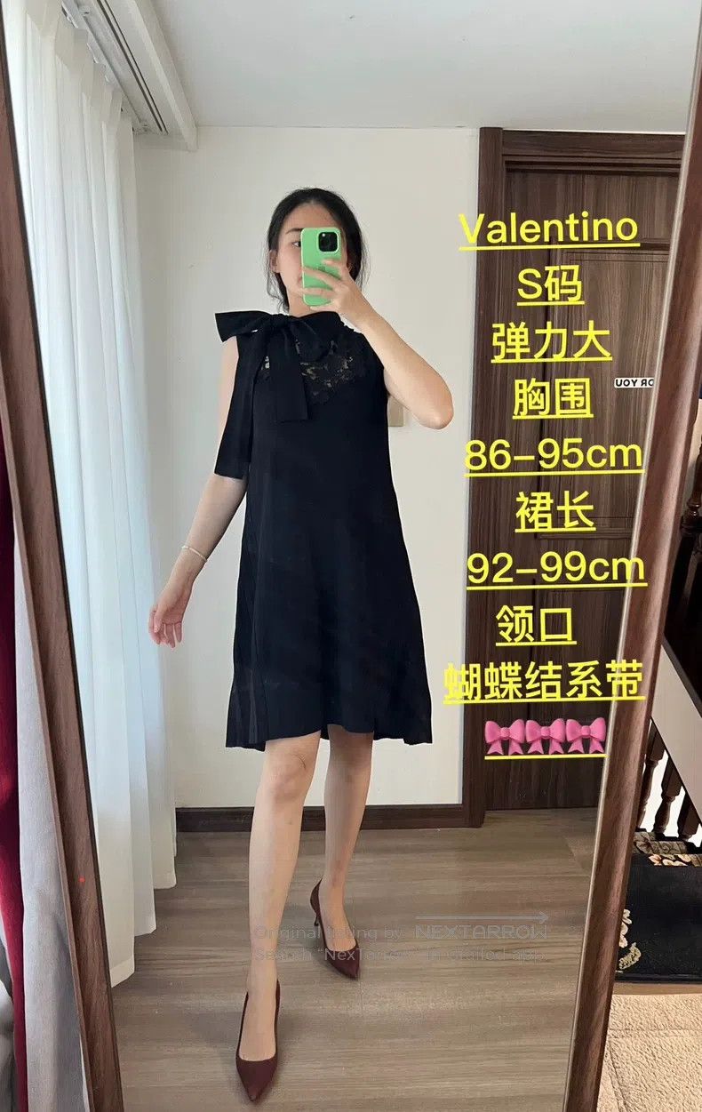 Valentino Valentino dress Size S / US 4 / IT 40 - 1 Thumbnail