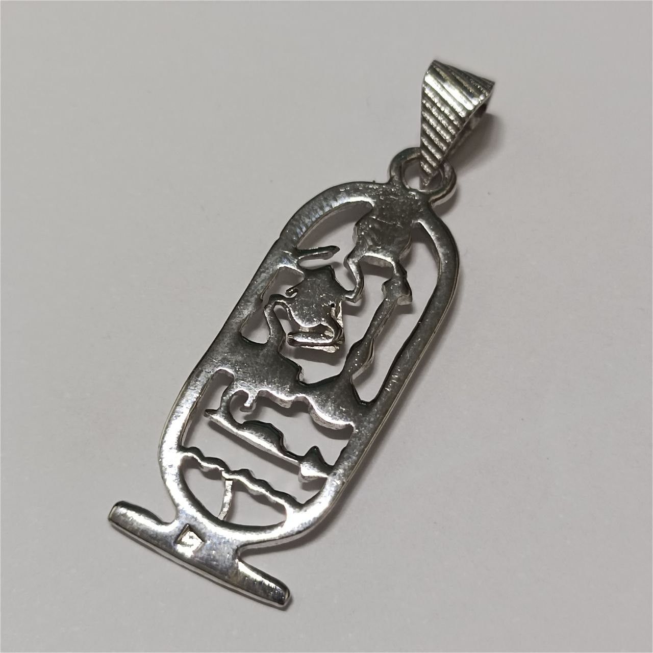 925 sterling silver Egyptian cartouche pendant