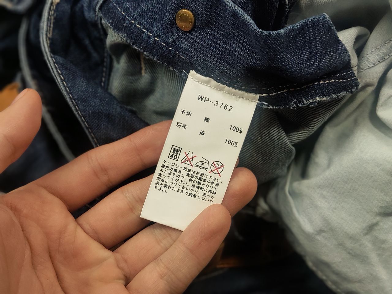 Japanese Brand Wafflish Waffle Vintage Japan Kapital Design Jeans Overall Size US 32 / EU 48 - 20 Thumbnail