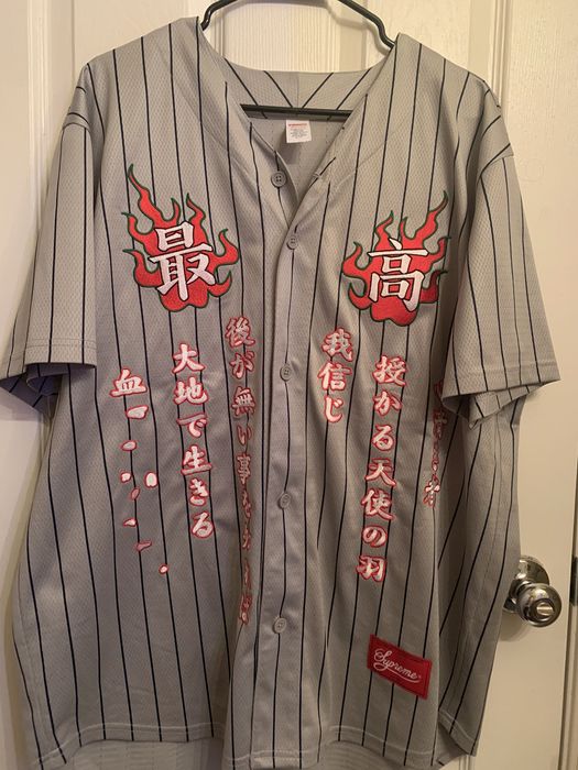 Supreme Tiger Embroidered Baseball Jersey !! | Grailed