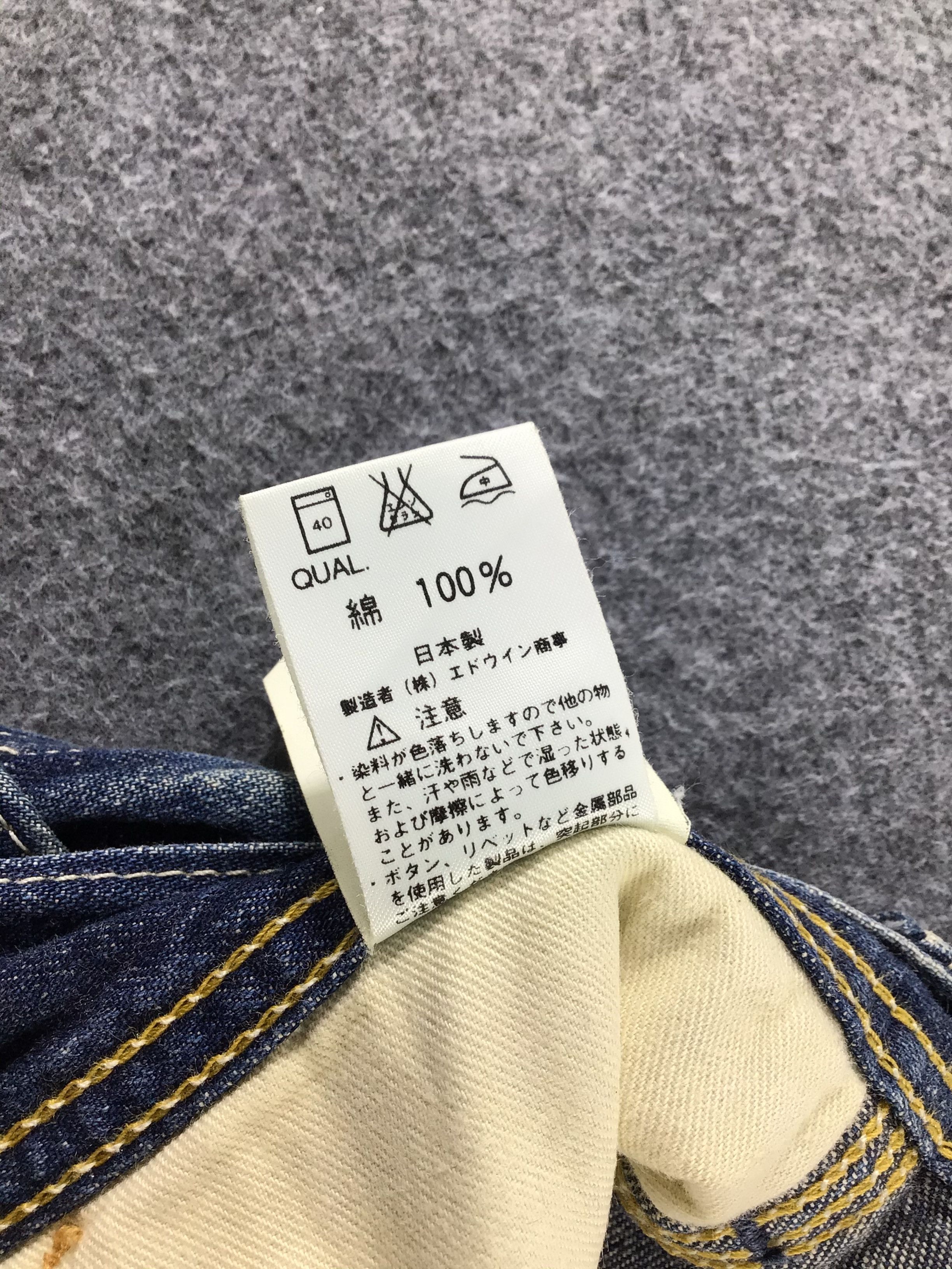 Edwin Vintage Edwin Work Wear Jeans-J708 Size US 30 / EU 46 - 10 Thumbnail