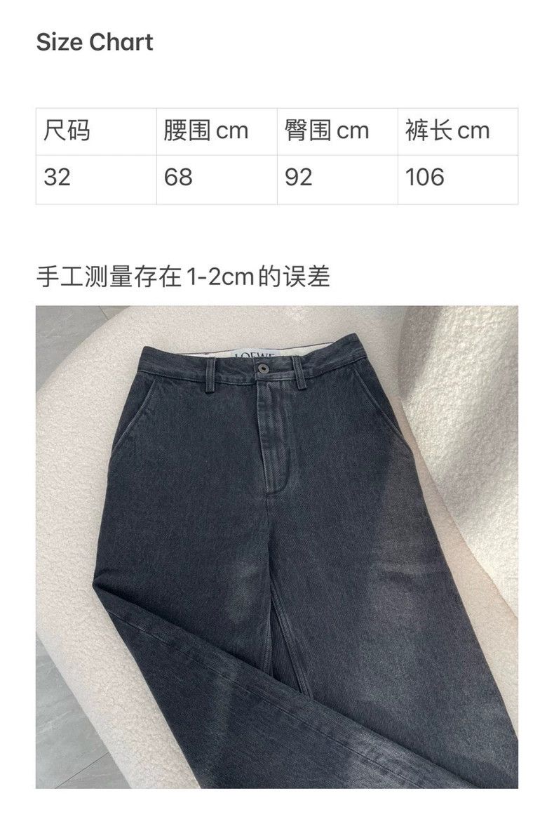 Loewe LOEWE Black water-washed straight jeans Size 42" / US 20 - 7 Thumbnail
