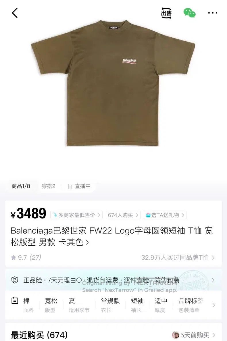 Balenciaga Balenciaga Green/Olive Embroidered Front and Back Wave Coc Size US M / EU 48-50 / 2 - 7 Thumbnail