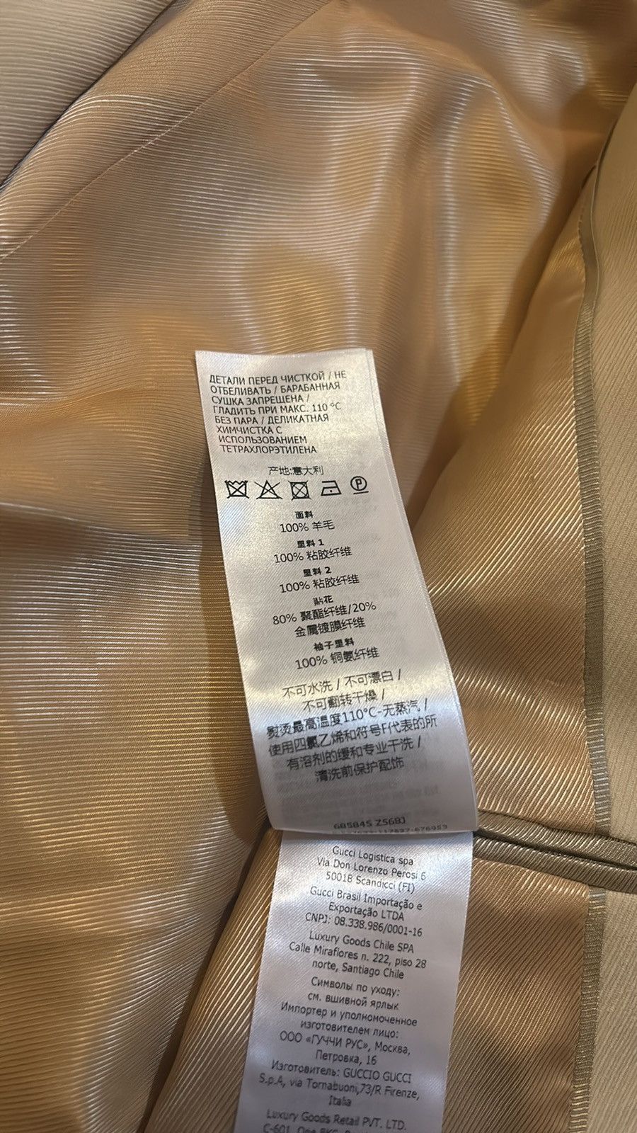 Gucci Gucci Logo Patch Single Breasted Blazer Size IT 44 Size US S / EU 44-46 / 1 - 7 Thumbnail