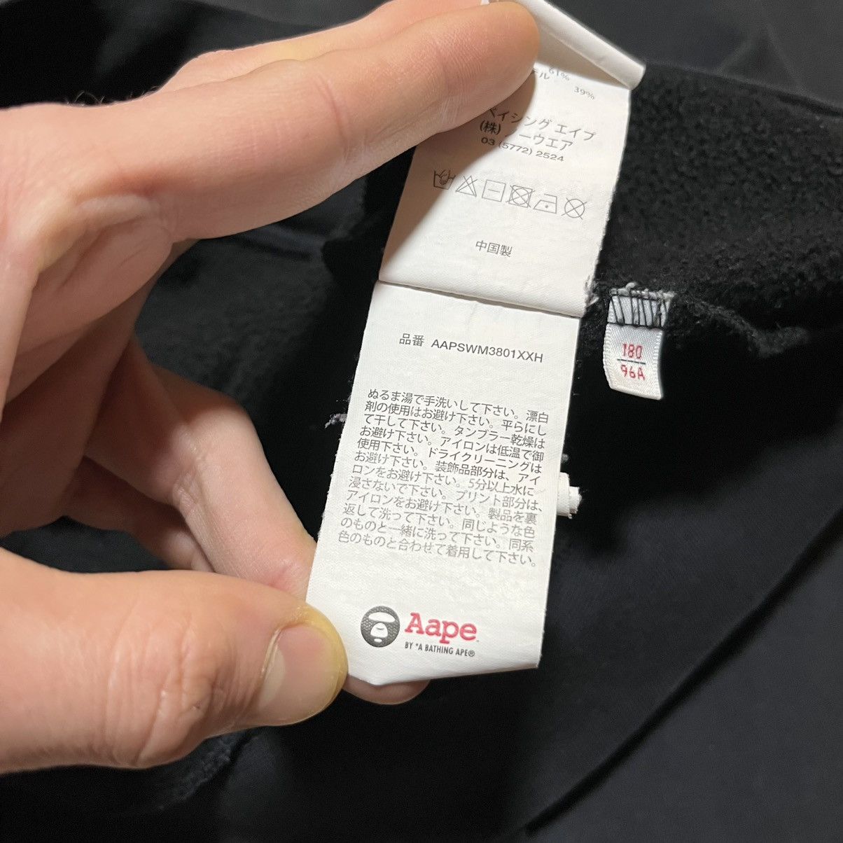 Aape Aape Now Black Hooded Size US L / EU 52-54 / 3 - 9 Thumbnail