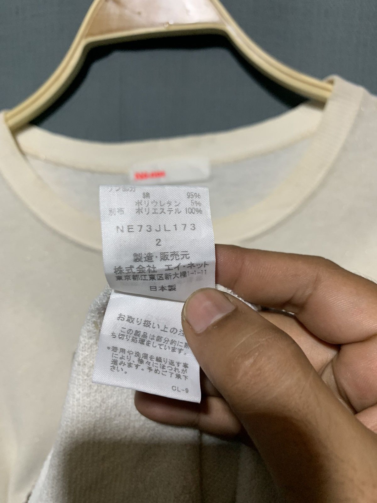 Ne-Net Issey Miyake Ne-Net iconic logo blink sweatshirt Size M / US 6-8 / IT 42-44 - 12 Thumbnail