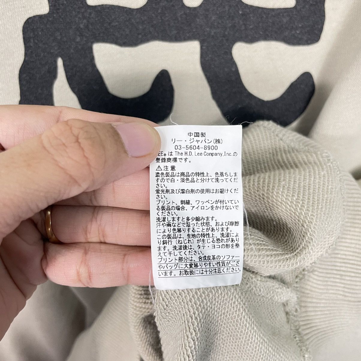 Lee Lee Big Logo Pullover Hoodie Size US L / EU 52-54 / 3 - 16 Thumbnail