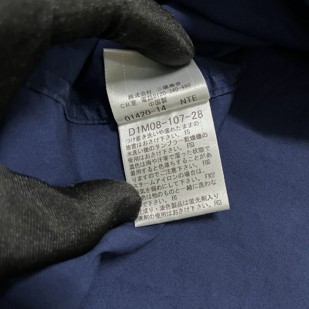 Black Label × Burberry × Vintage Burberry Black Label Button Up Shirt Size US M / EU 48-50 / 2 - 9 Thumbnail