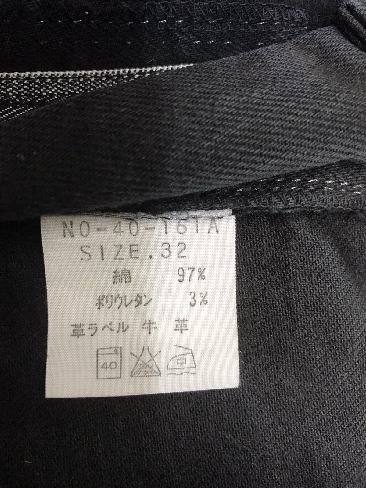 Japanese Brand SPELLBOUND JAPAN SKINNY FIT DENIM F278 Size US 32 / EU 48 - 16 Thumbnail