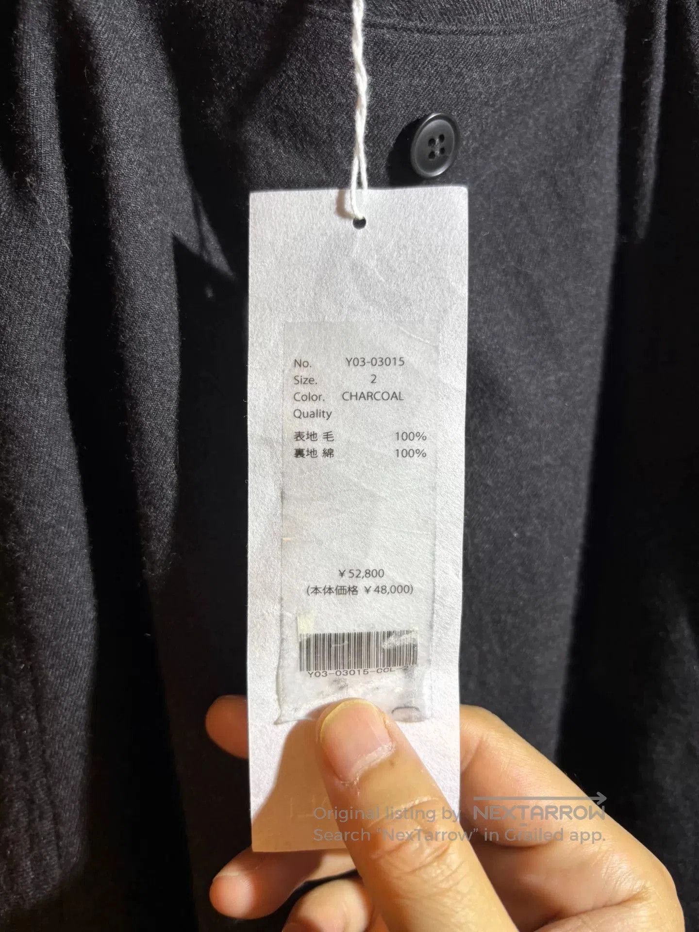 Comoli Comoli Wool Jogger Pants. Size US 26 / EU 42 - 8 Thumbnail