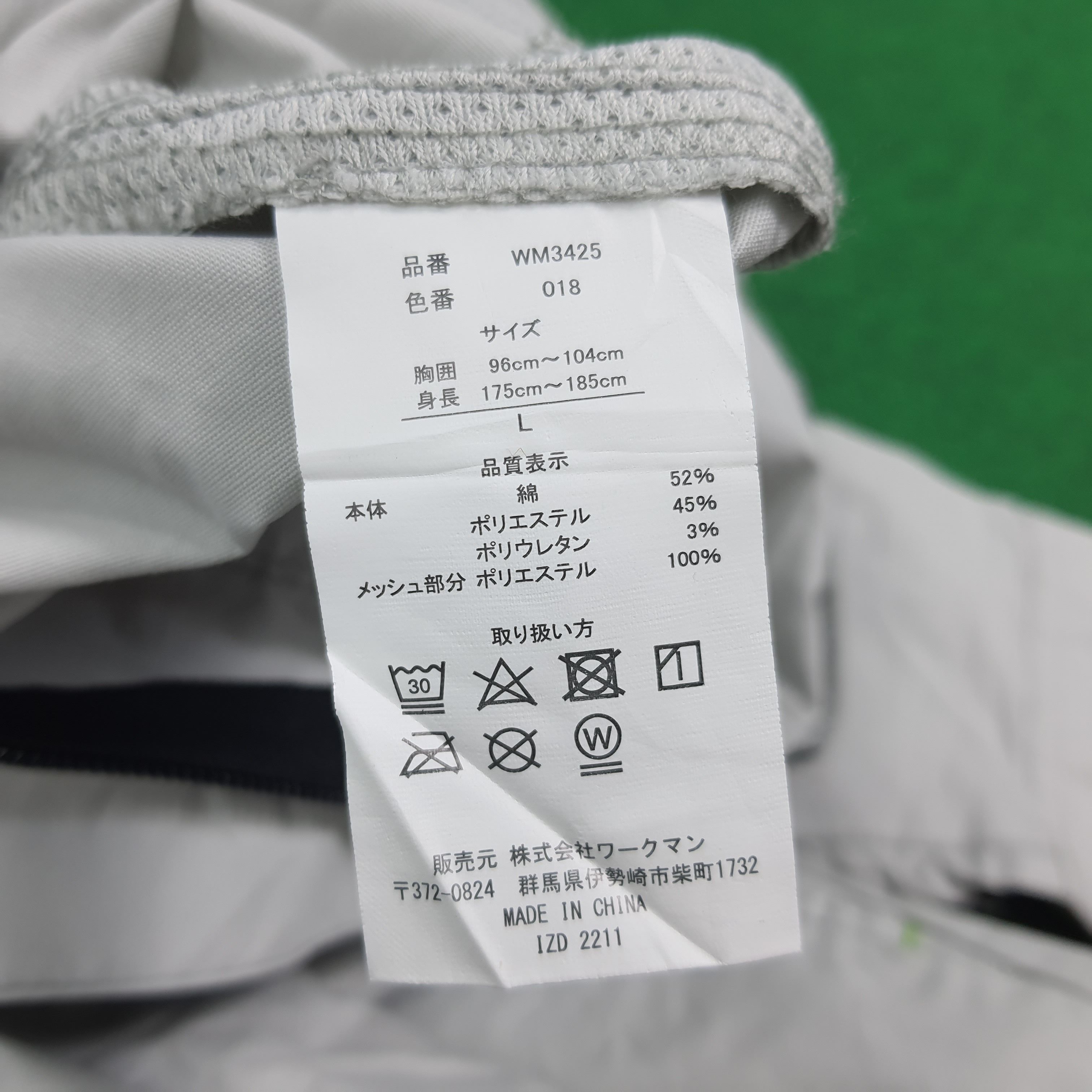 Japanese Brand Vintage TRD Toyota Motorsports Custom Coverall C283N22 Size US M / EU 48-50 / 2 - 8 Thumbnail