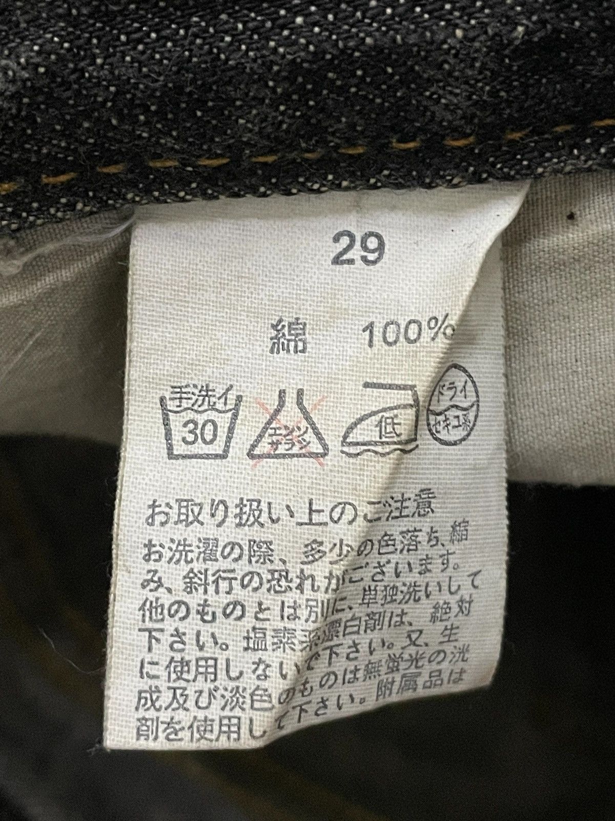 Japanese Brand G.O.A Pierced & Studded Honeycomb Claw Mark Mud Flare Jeans Size US 30 / EU 46 - 21 Thumbnail