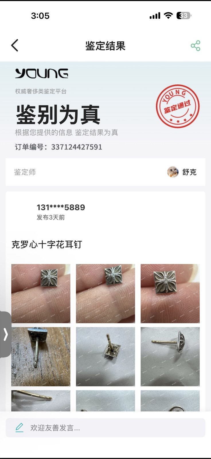 Chrome Hearts Chrome Hearts pyramid cross earring diamond Size ONE SIZE - 2 Thumbnail