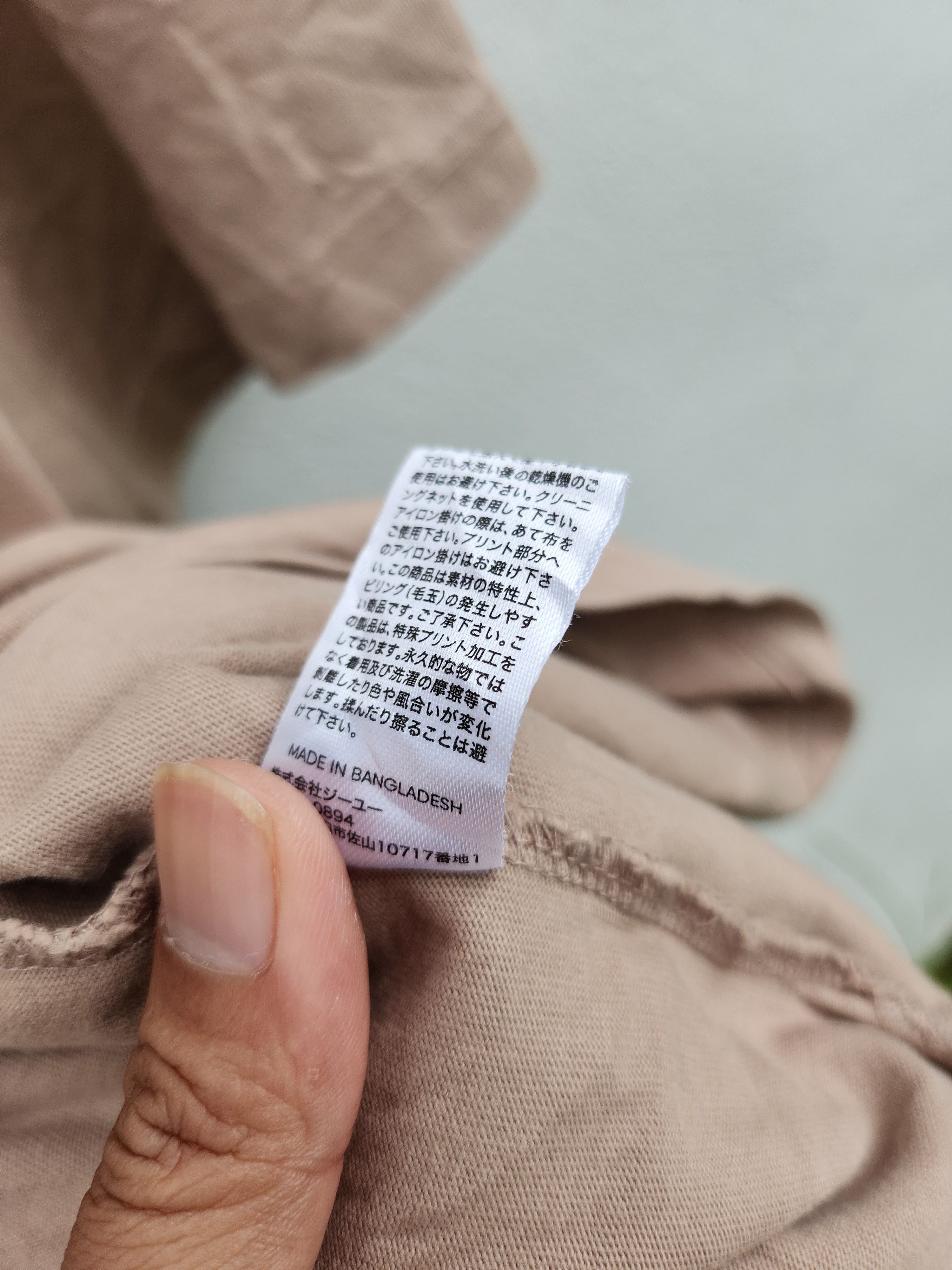 Japanese Brand 💥 MIHARAYASUHIRO X Good Inspiration Baggy AG T-Shirt Size US XL / EU 56 / 4 - 8 Thumbnail