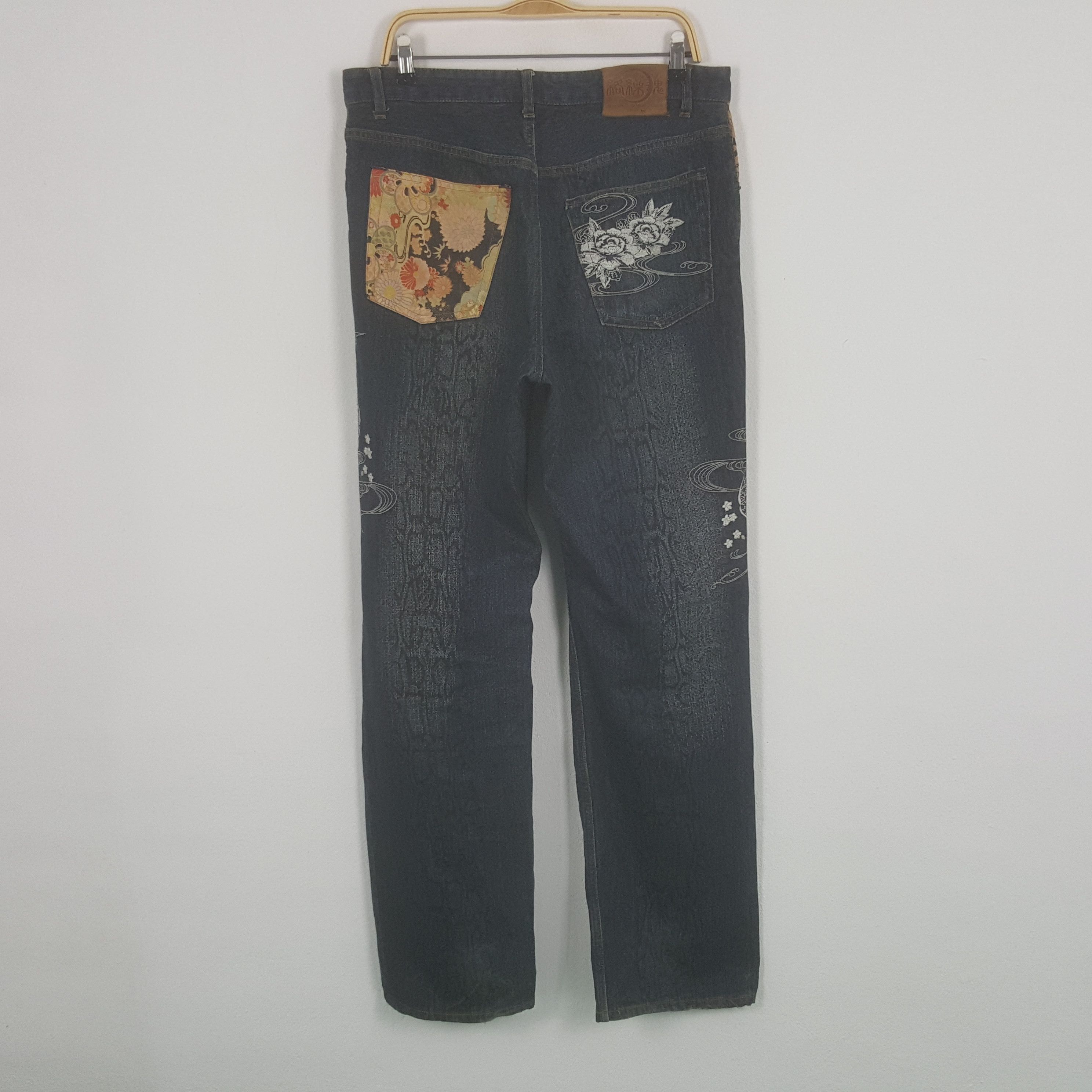 Designer × Japanese Brand × Vintage Vintage Karakuri Tamashn Sukajan Denim Jeans Size US 34 / EU 50 - 4 Thumbnail