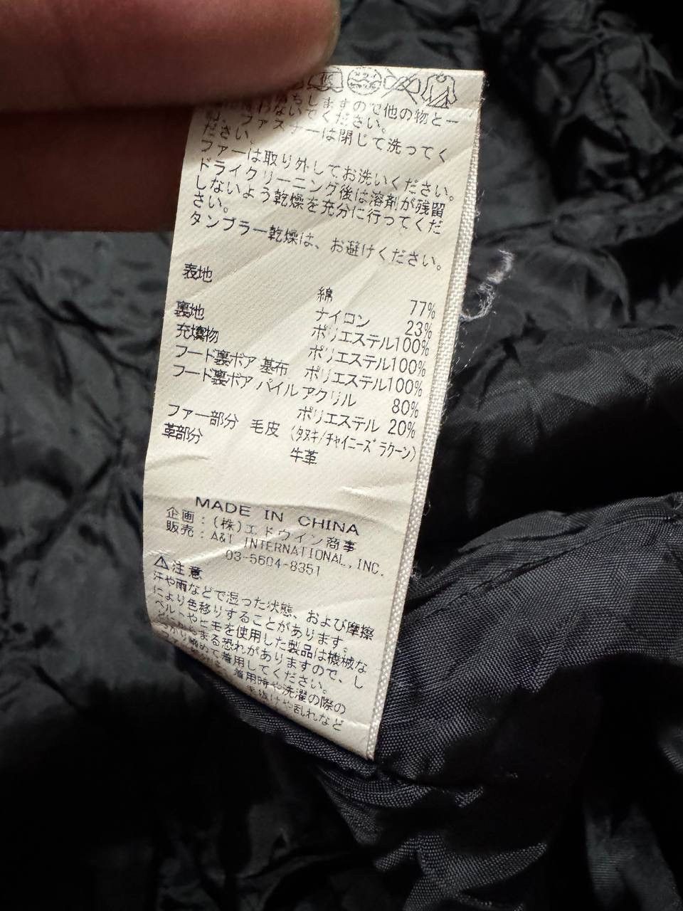 Alpha Industries VINTAGE ALPHA INDUSTRIES INC MILITARY UNIFORM JACKET Size US XL / EU 56 / 4 - 13 Thumbnail