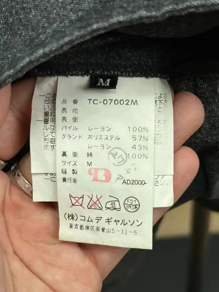 Comme des Garcons Comme Des Grcons Tricot Double Side Jacket-2505 Size US M / EU 48-50 / 2 - 7 Thumbnail