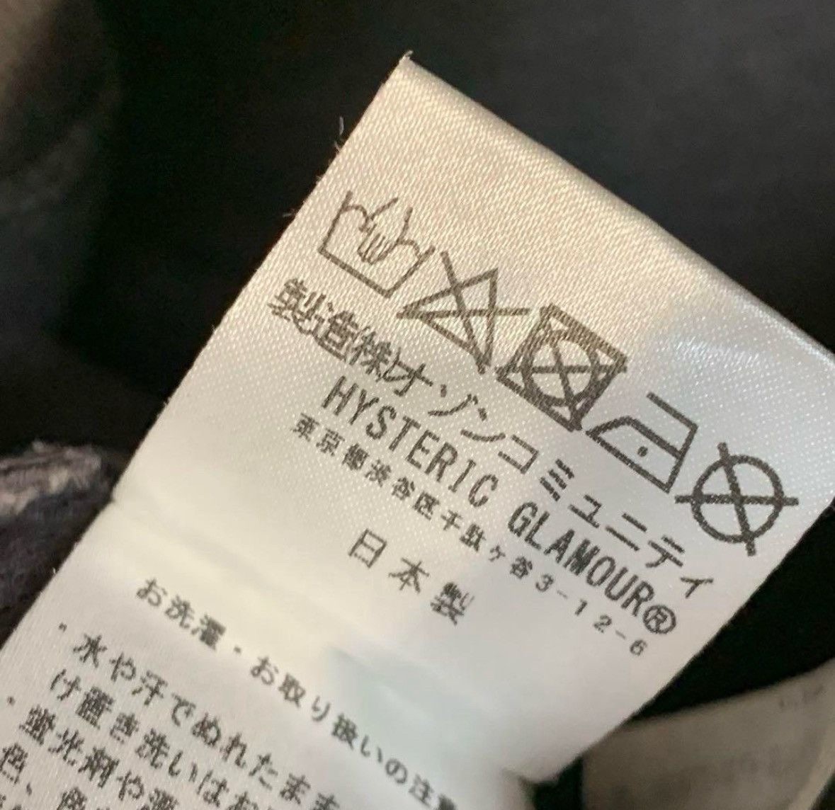 Hysteric Glamour 🇯🇵 Faded Vintage Wash Hoodie