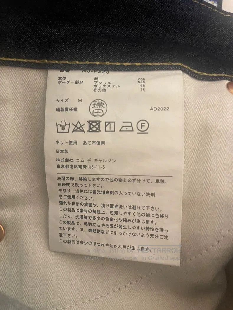 Junya Watanabe Levi's x Junya Watanabe Denim Jeans. Size US 29 - 4 Thumbnail