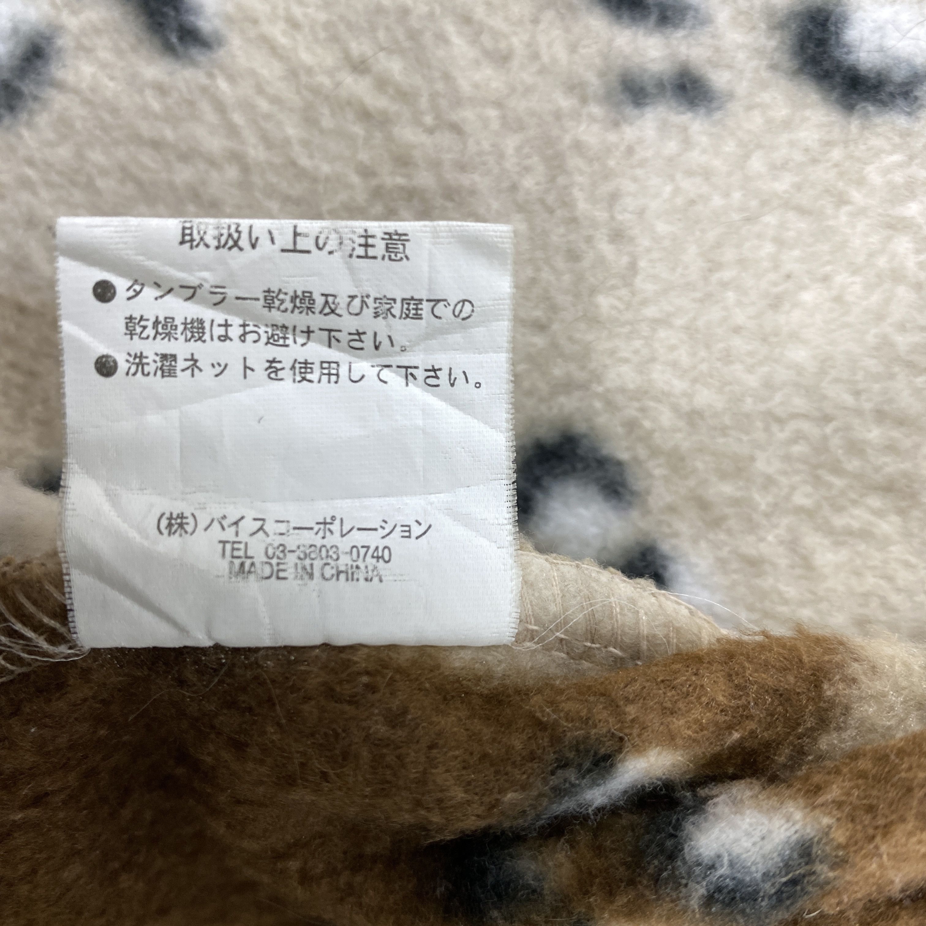 Japanese Brand Vintage Ancestress North Sea Fleece Sweater- J205 Size US M / EU 48-50 / 2 - 7 Thumbnail