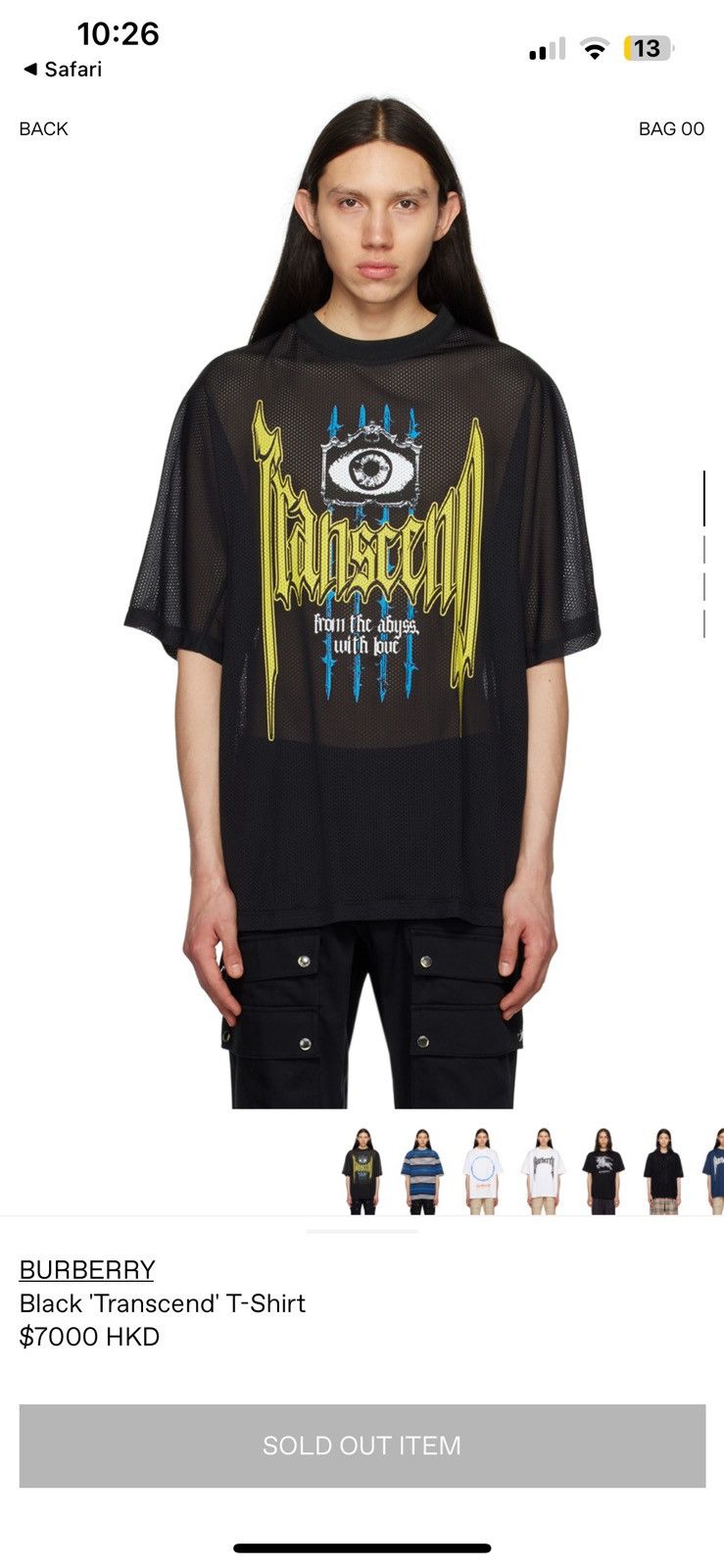 Burberry BURBERRY From the Abyss Mesh T Shirt Grailed