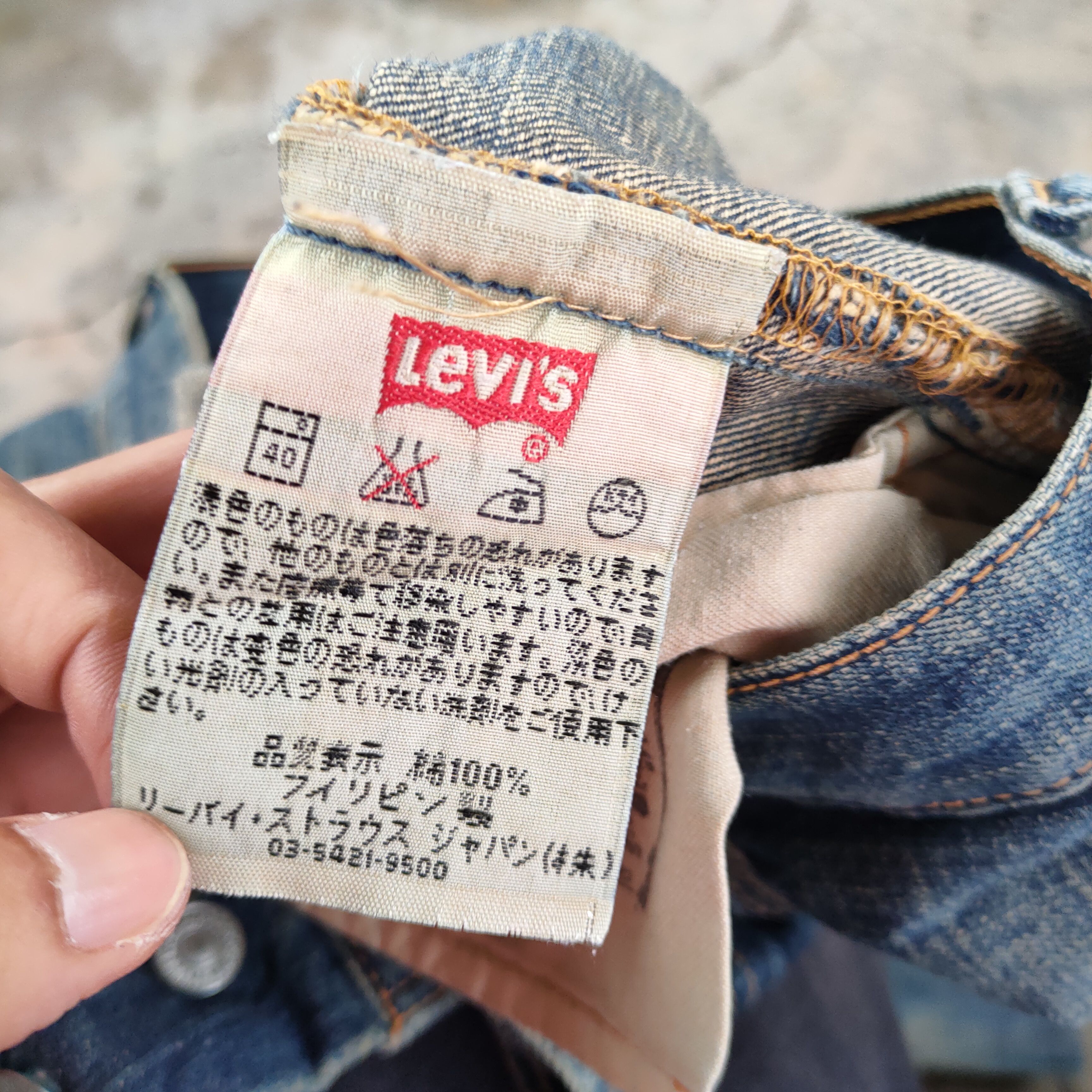 Levi's Vintage Clothing VINTAGE LEVI'S 501 RUSTY FADED DISTRESSED DENIM JEANS PANTS Size US 32 / EU 48 - 13 Thumbnail