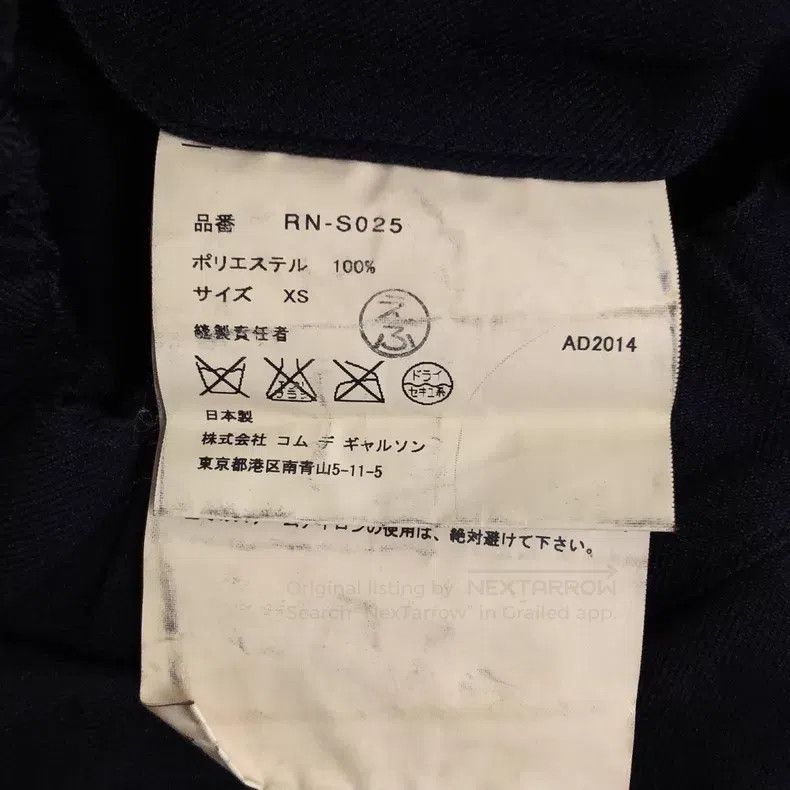 Comme des Garcons Comme Des Garcons size XS Drawstring Puffy Skirt Size 23" - 8 Thumbnail