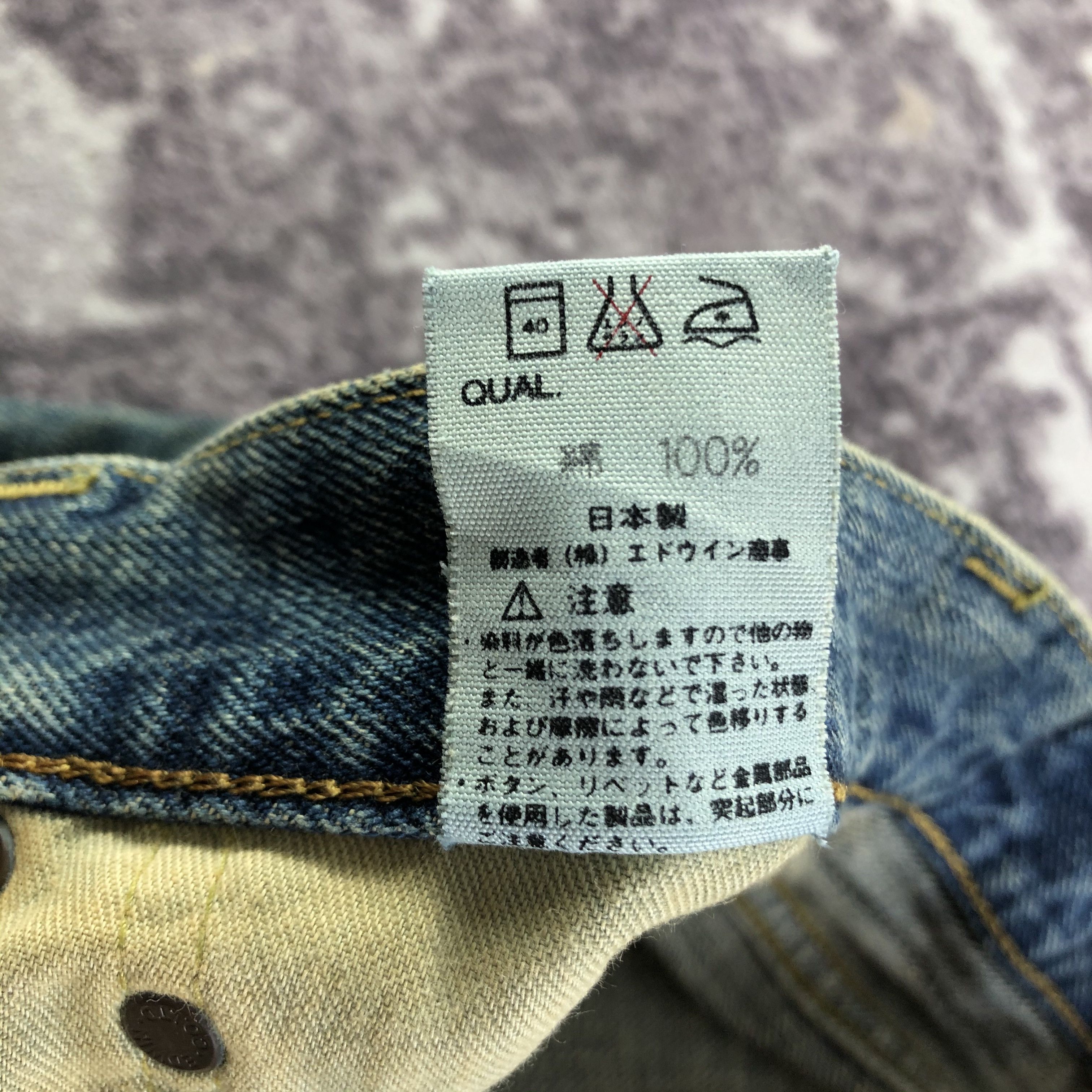 Edwin Vintage Edwin 505 Selvedge Jeans-JM3667 Size US 30 / EU 46 - 10 Thumbnail