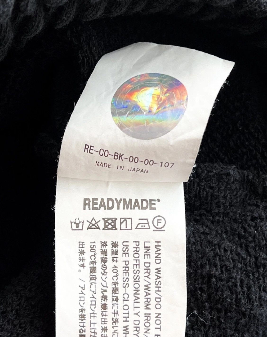 READYMADE READYMADE®⚡️Size M Come as you are Flaming smiley sweat pants Size US 32 / EU 48 - 9 Thumbnail