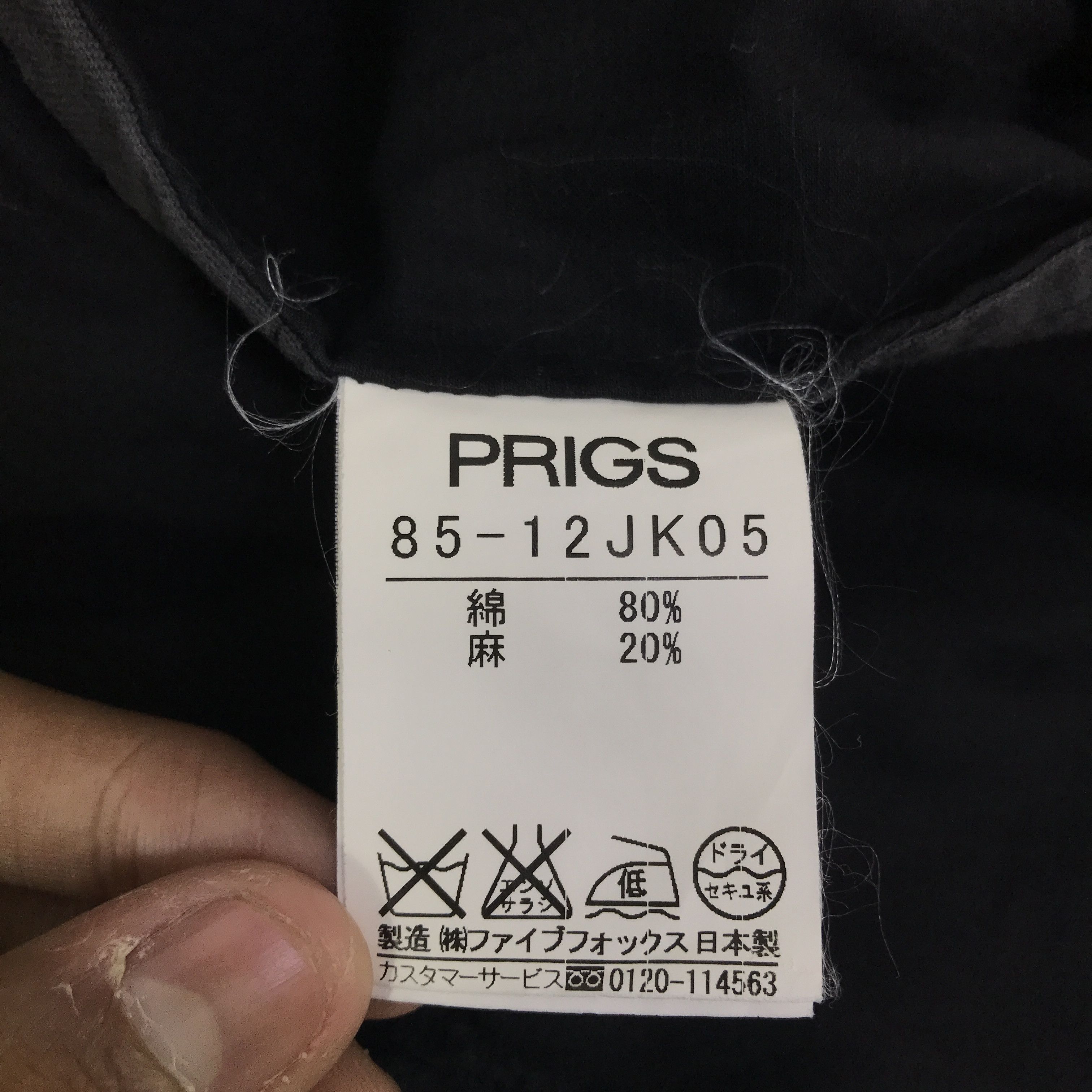 Japanese Brand Vintage Prigs Blazers Punk style Jacket K97B12 Size US M / EU 48-50 / 2 - 12 Thumbnail