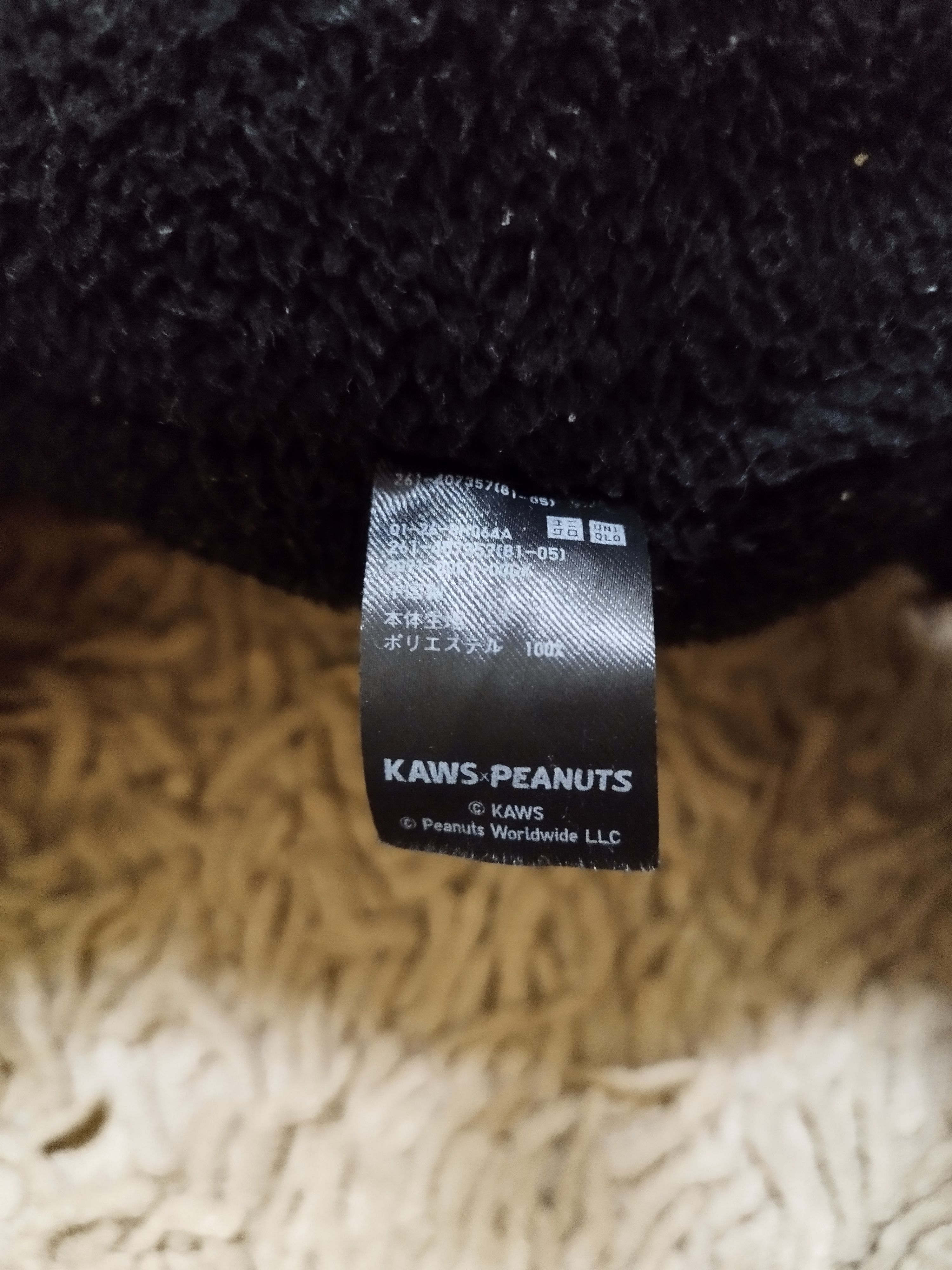 Kaws Kaws x Uniqlo Snoopy Plush Soft Toy Size ONE SIZE - 7 Thumbnail